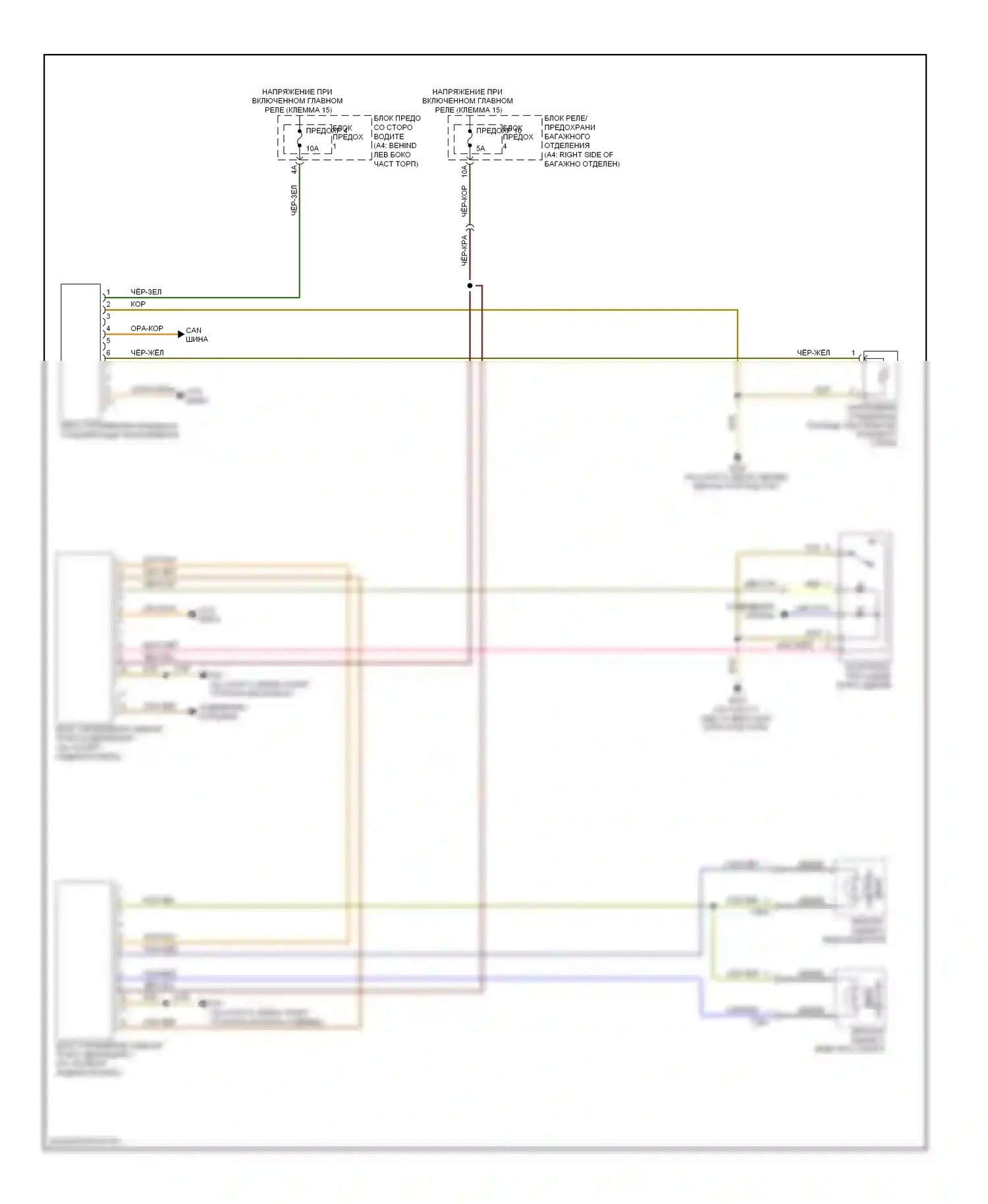 S4 Audi B8 (2008-2011): Электросхема сигнализации о выезде с полосы движения 