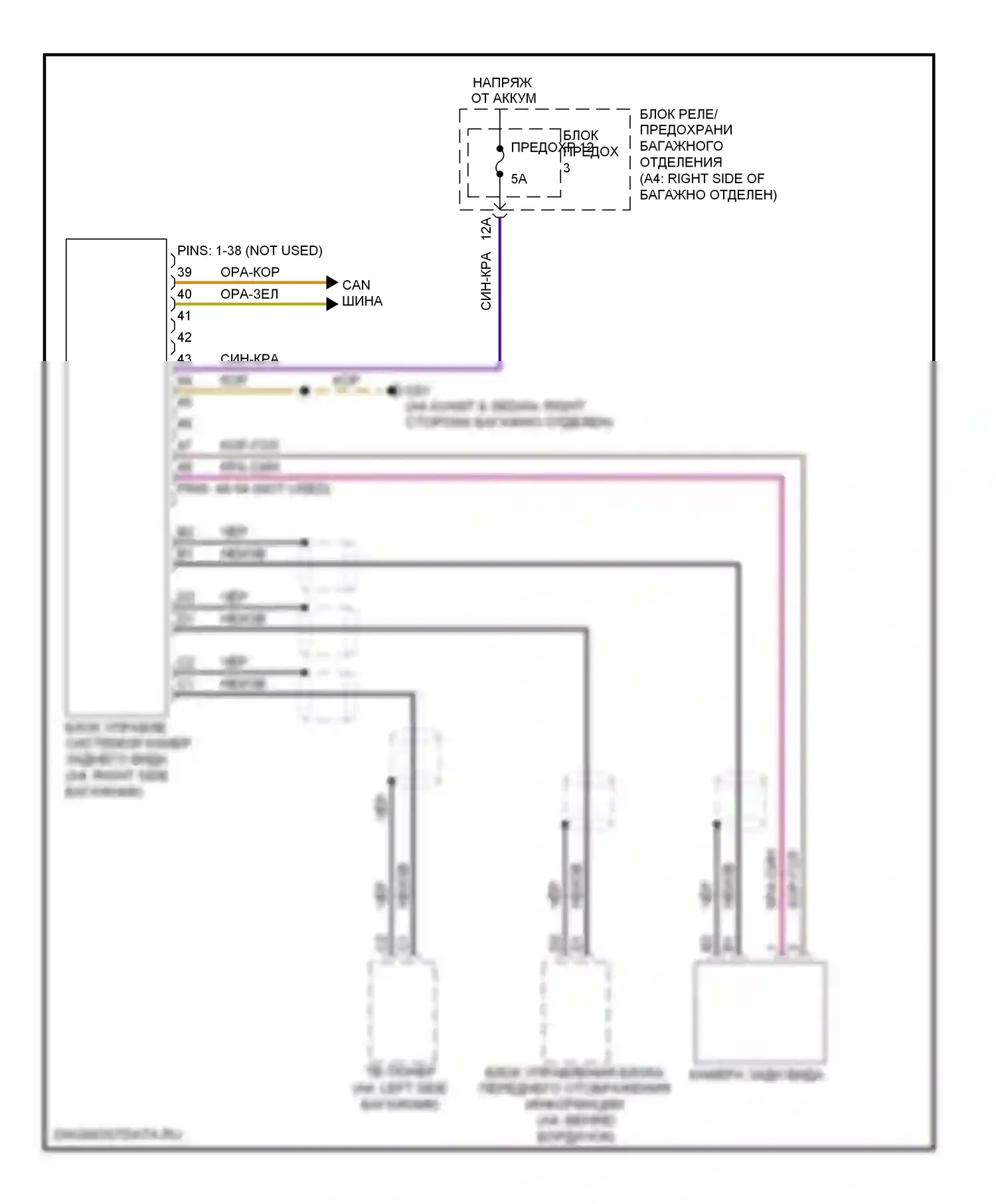 S4 Audi B8 (2008-2011): Электросхема задней камеры 