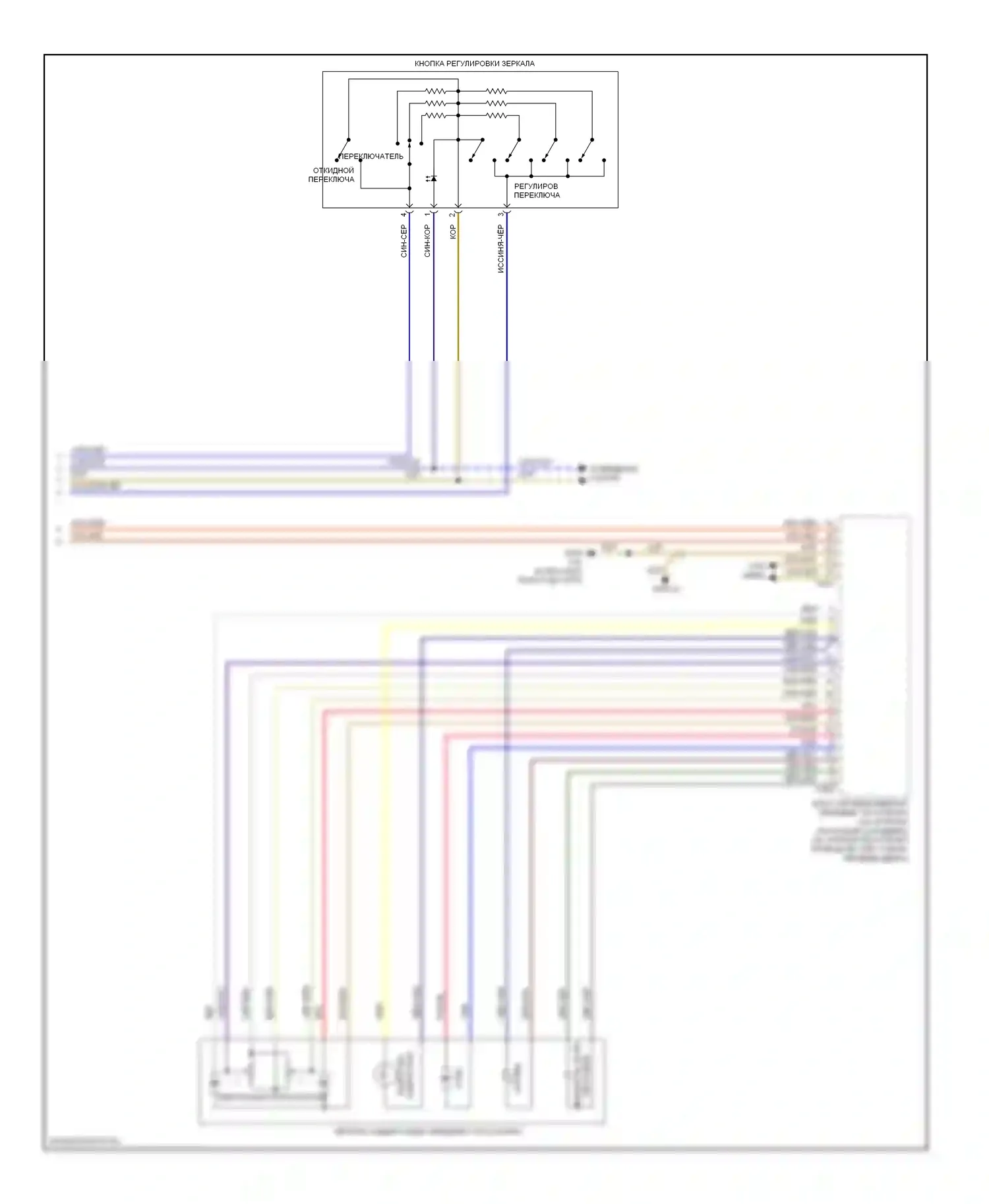 S4 Audi B8 (2008-2011): Управление зеркалами заднего вида электросхема (2 из 2) 