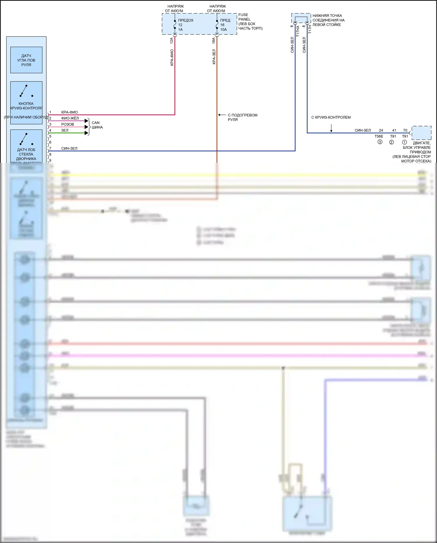 S4 Audi B9 рестайлинг (2019-2024): Электросхема блока управления электронными системами рулевой колонки (1 из 2) 