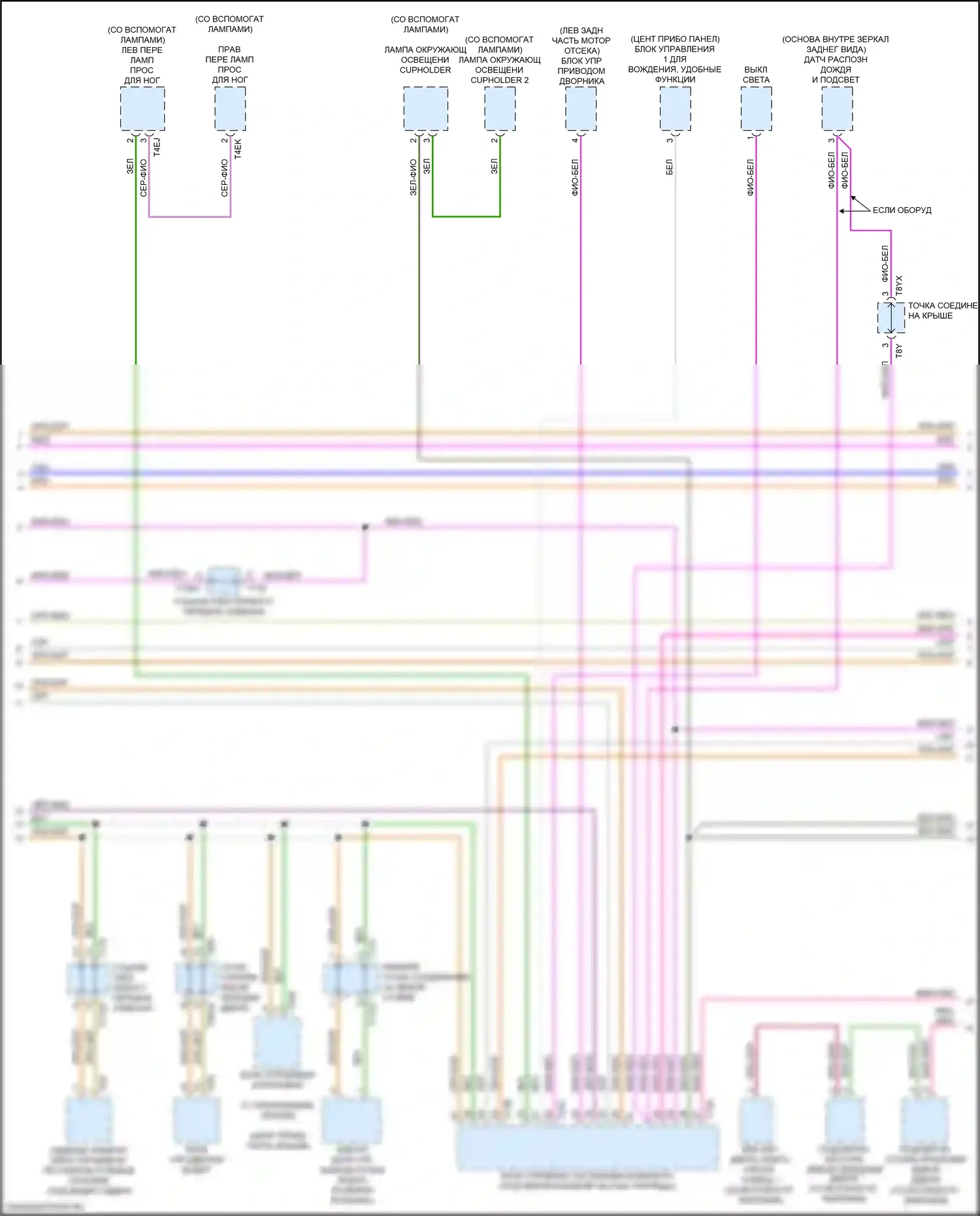 S4 Audi B9 рестайлинг (2019-2024): Can шина электросхема (5 из 8) 