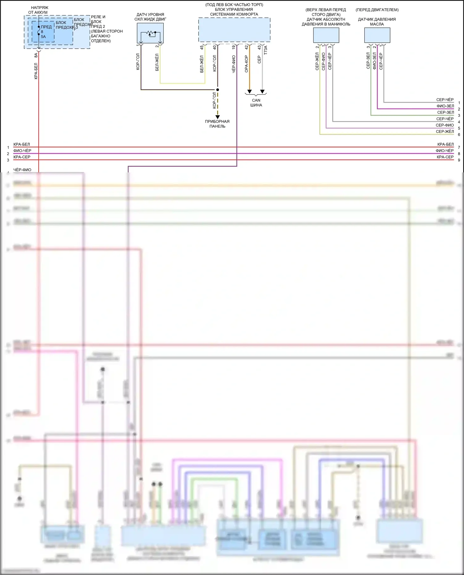 S4 Audi B9 рестайлинг (2019-2024): Электросхема двигателя 3,0л турбо (3 из 10) 