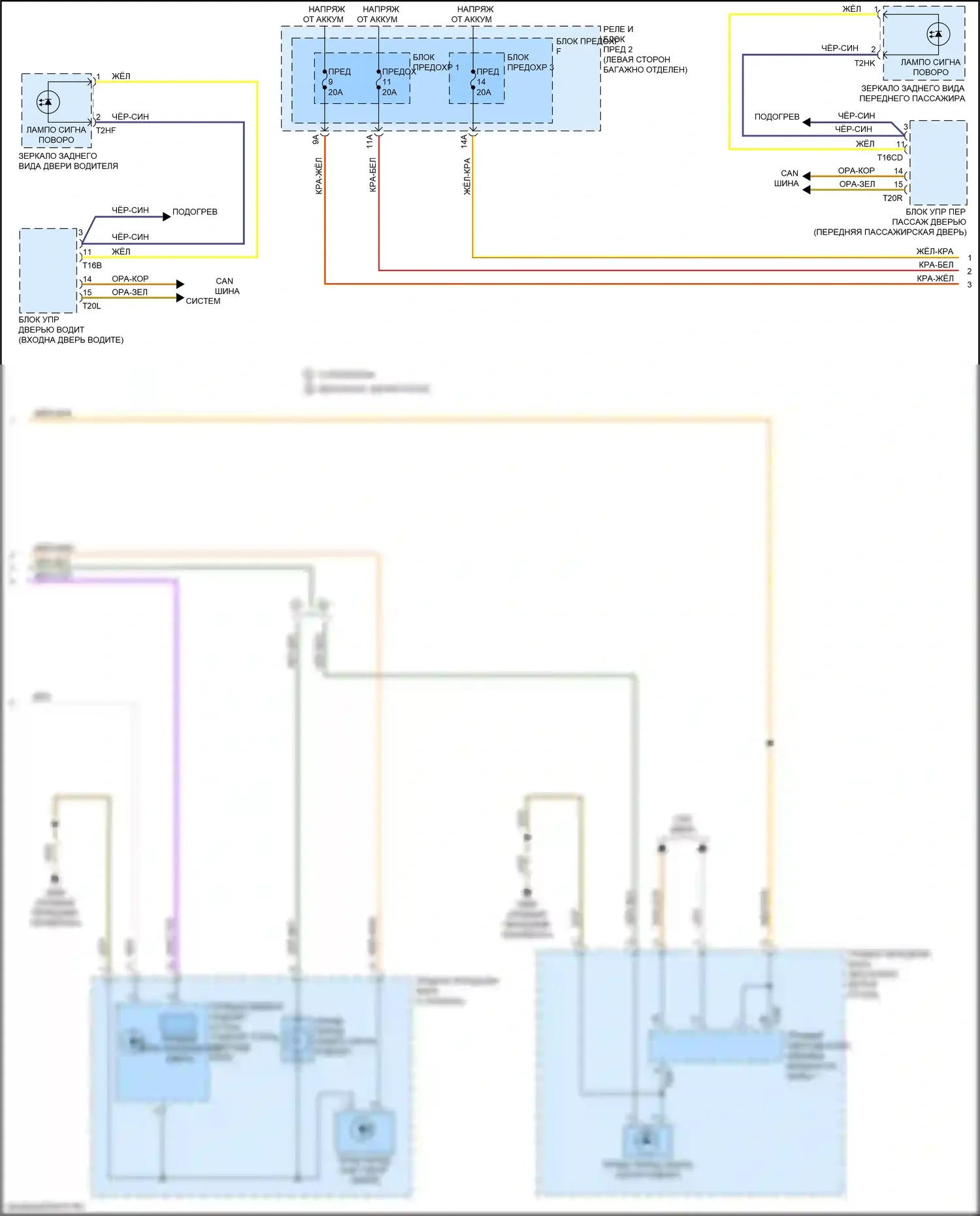 S4 Audi B9 рестайлинг (2019-2024): Электросхема фар и фонарей (4 из 6) 