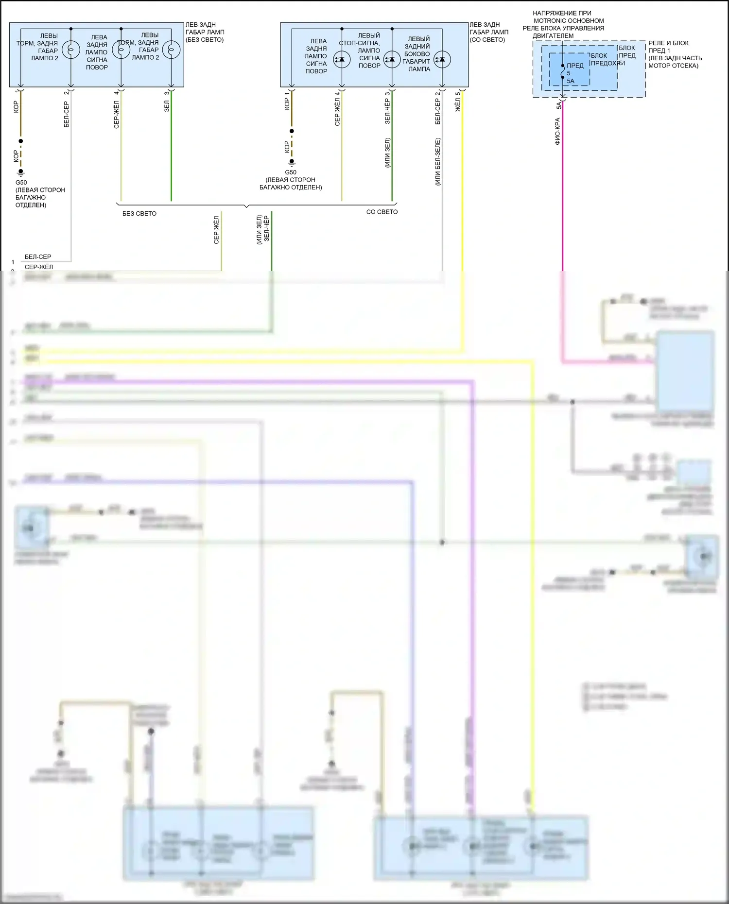 S4 Audi B9 рестайлинг (2019-2024): Электросхема фар и фонарей (6 из 6) 