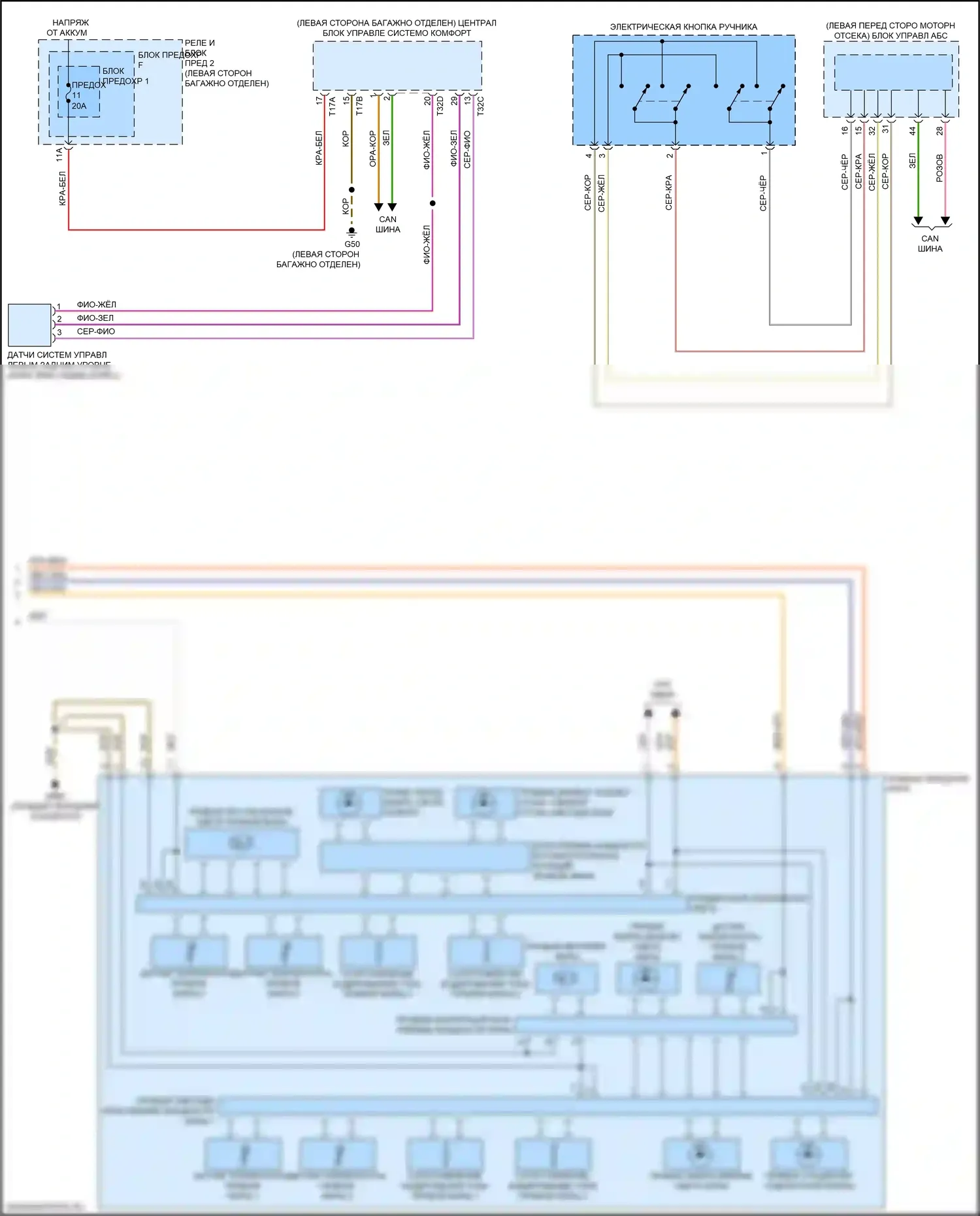 S4 Audi B9 рестайлинг (2019-2024): Электросхема фар, без ксенона, с матричным лучом (2 из 2) 