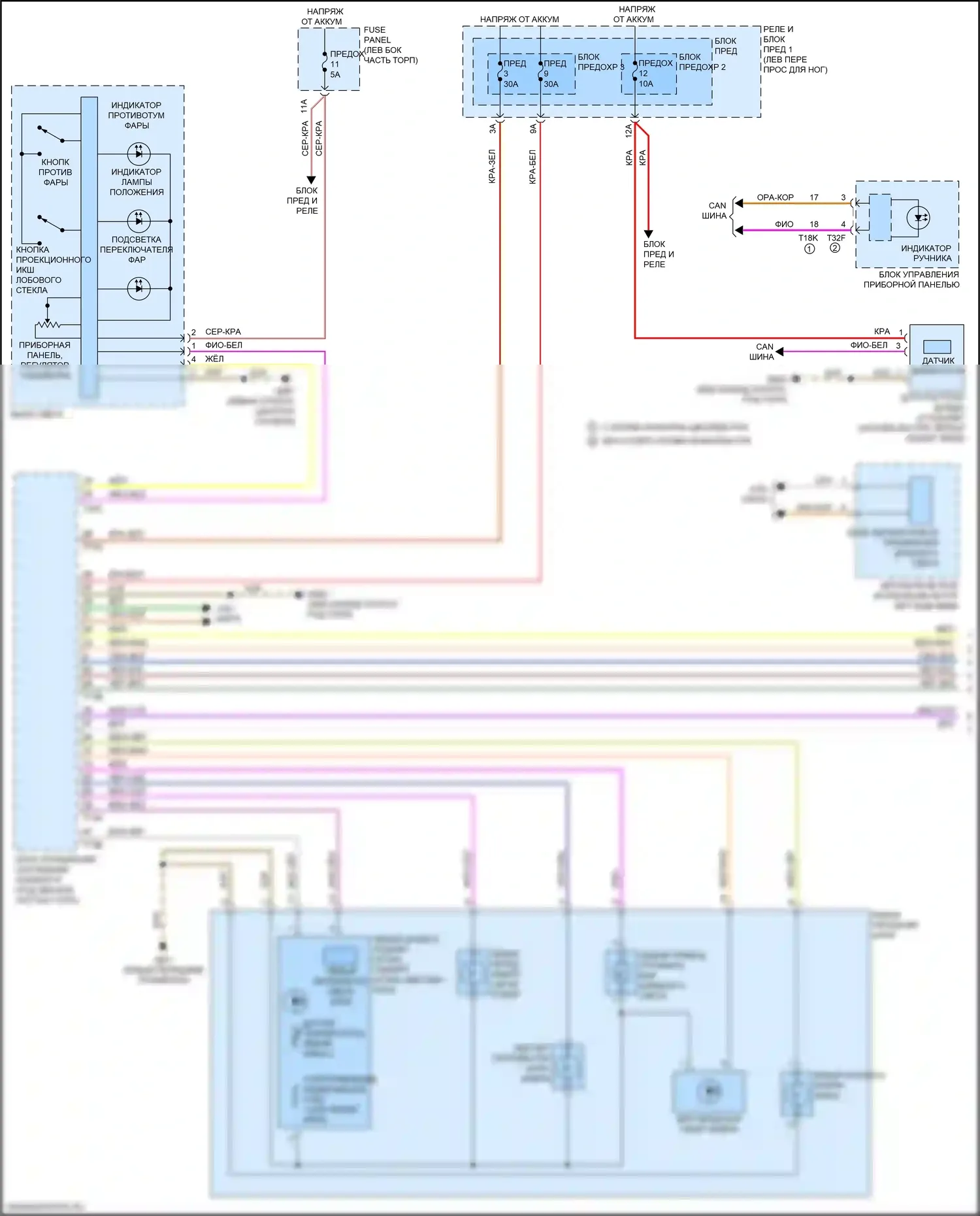 S4 Audi B9 рестайлинг (2019-2024): Электросхема фар, с ксеноном (1 из 2) 