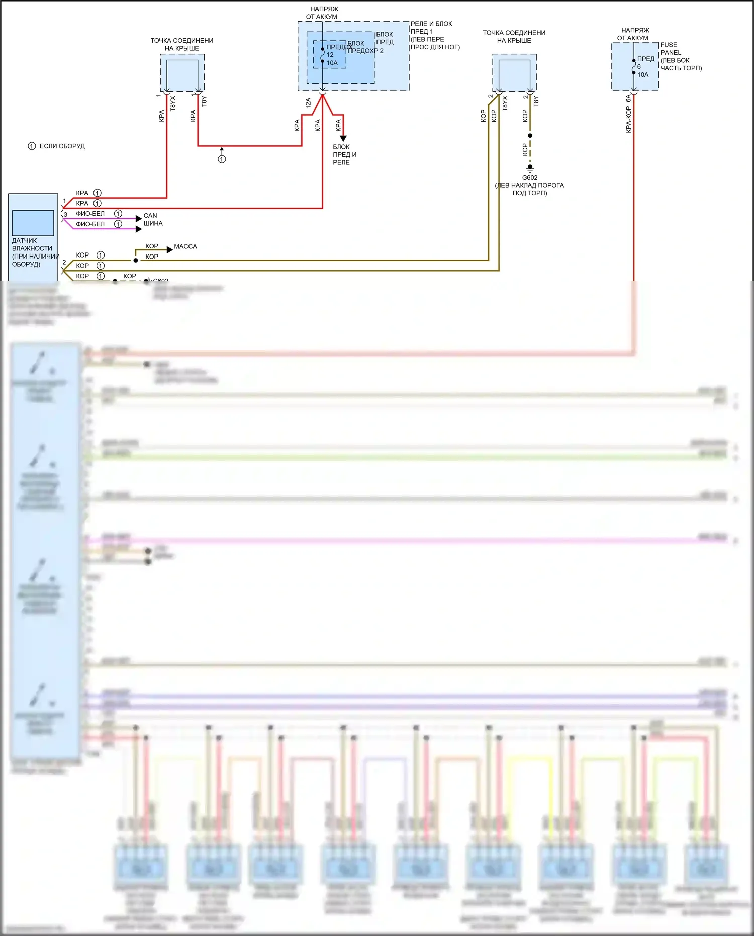 S4 Audi B9 рестайлинг (2019-2024): Электросхема климат контроля, без climat (1 из 4) 