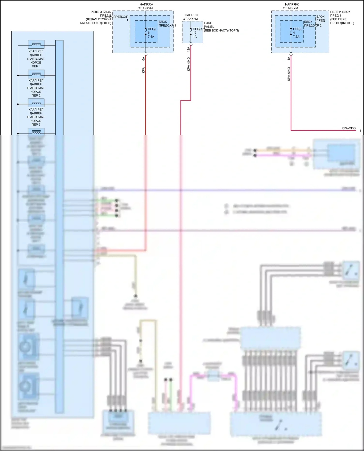 S4 Audi B9 рестайлинг (2019-2024): Электросхема автоматической коробки передач (1 из 2) 