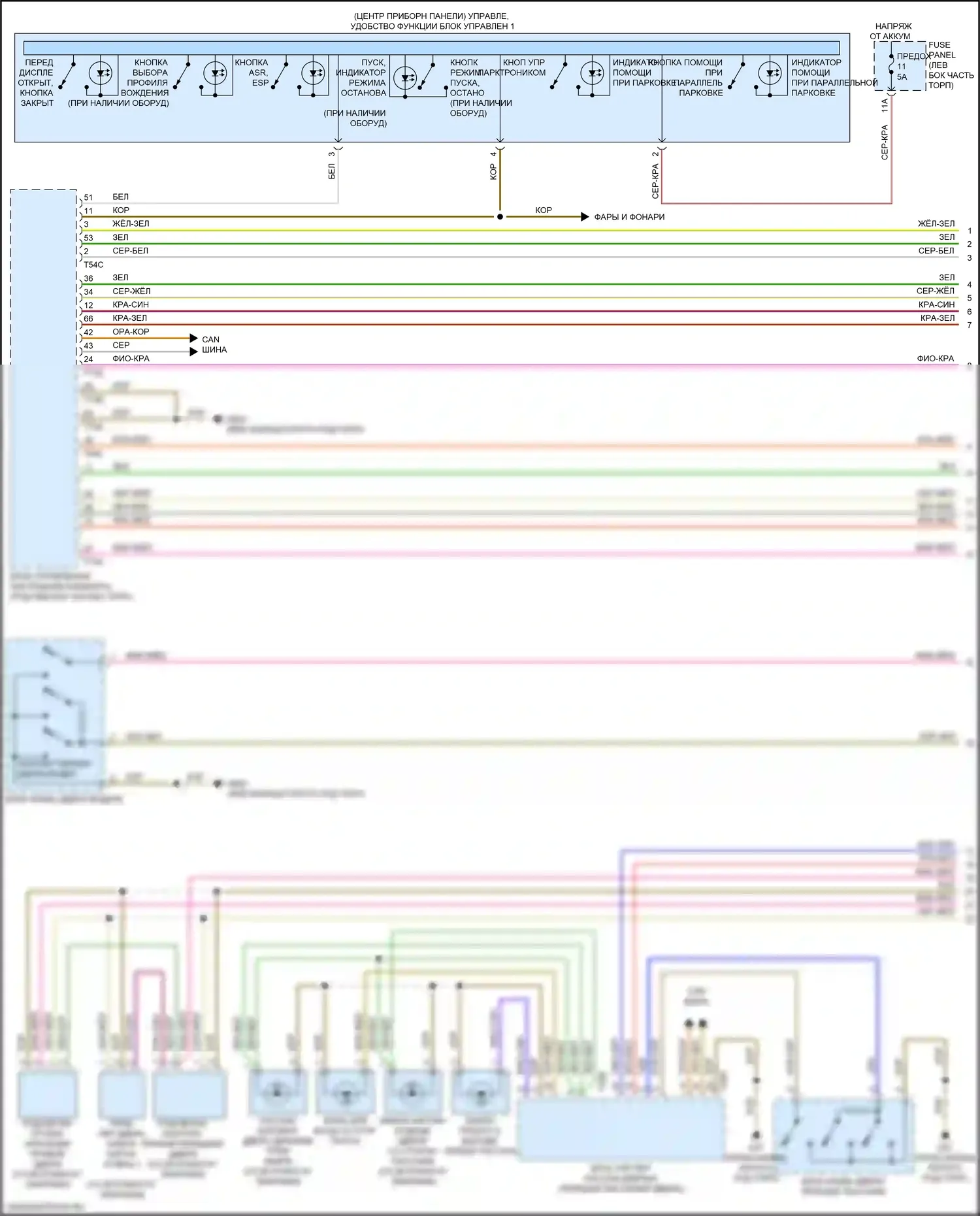 S4 Audi B9 рестайлинг (2019-2024): Электросхема освещения салона (1 из 5) 