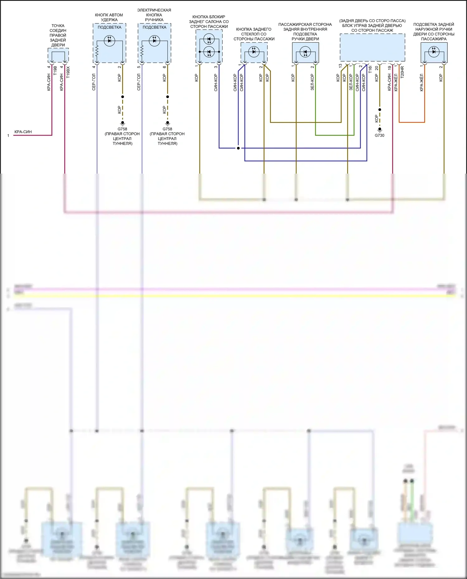 S4 Audi B9 рестайлинг (2019-2024): Электросхема подсветки приборной панели (2 из 4) 