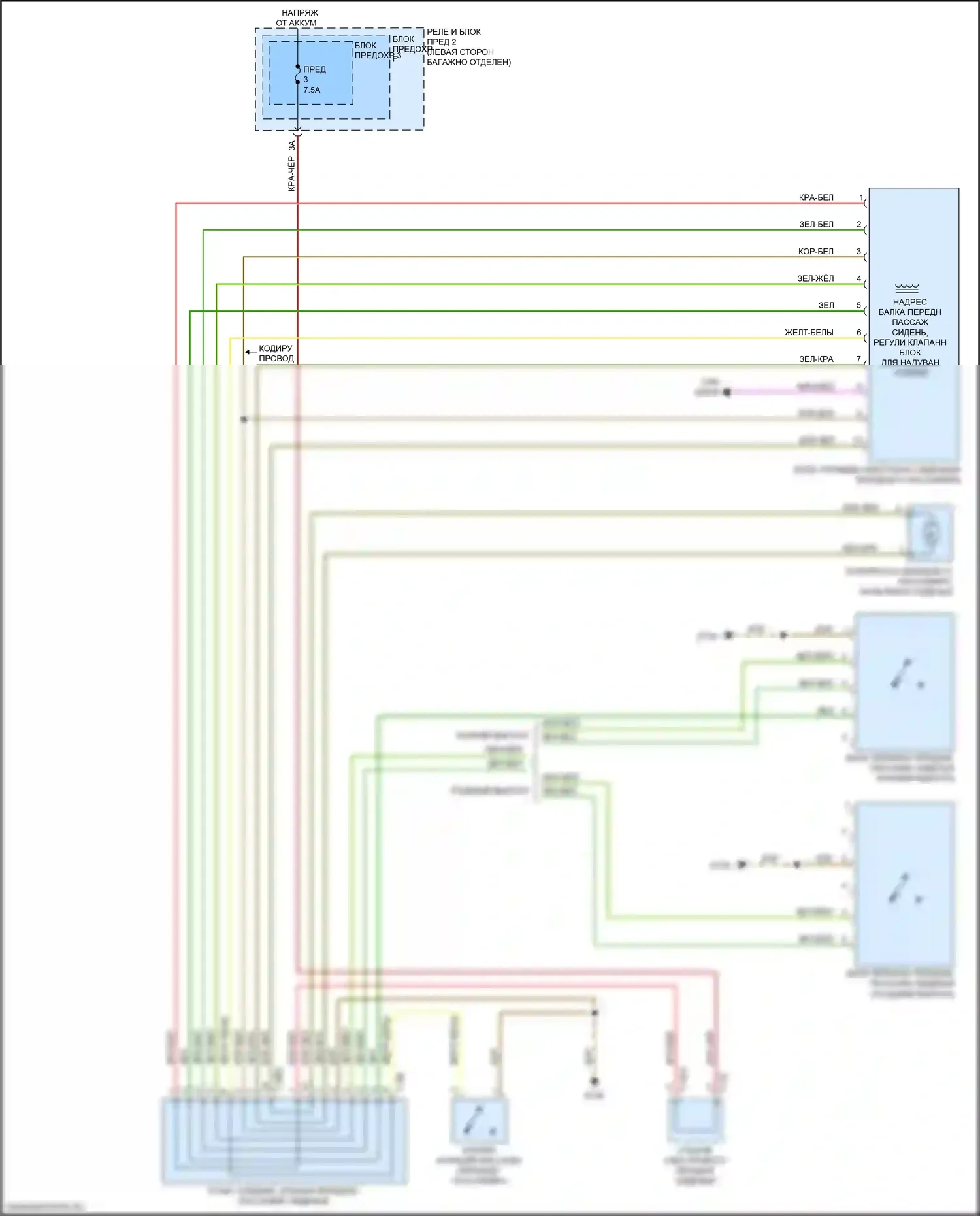 S4 Audi B9 рестайлинг (2019-2024): Многоконтурное сиденье электросхема, без регулировки сиденья питания (2 из 2) 
