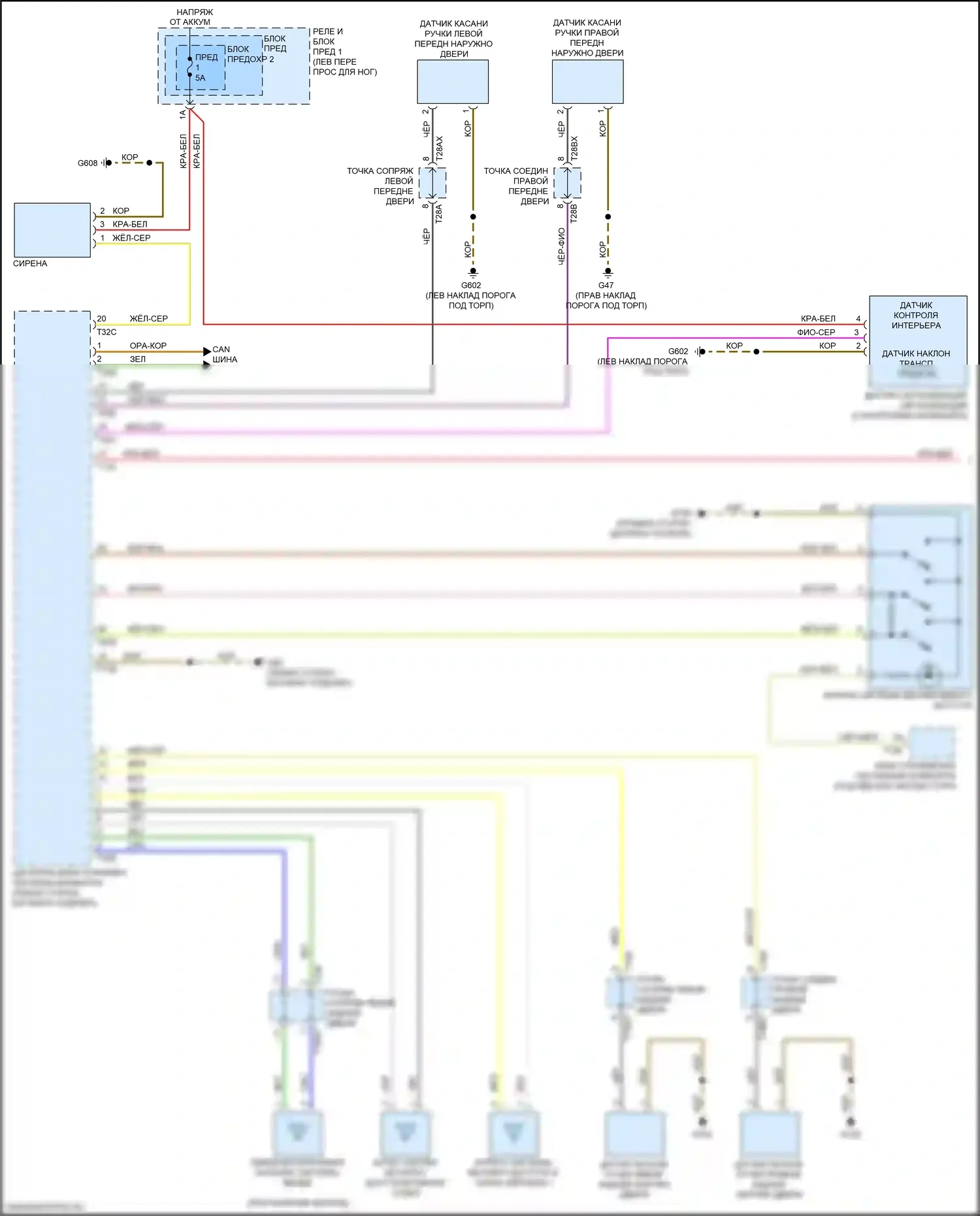 S4 Audi B9 рестайлинг (2019-2024): Электросхема системы бесключевого доступа (1 из 2) 