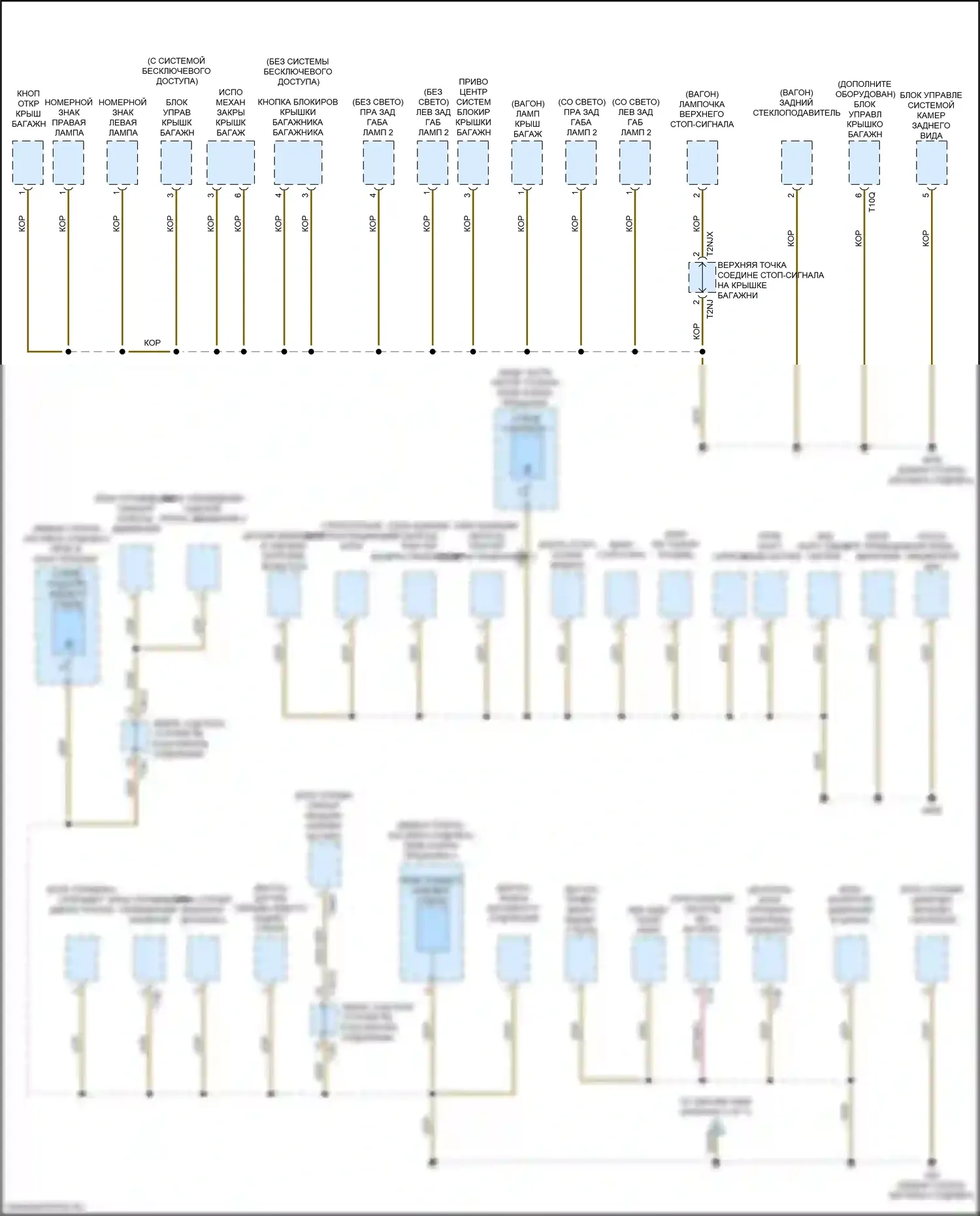 S4 Audi B9 рестайлинг (2019-2024): Электросхема разводки массы (2 из 7) 