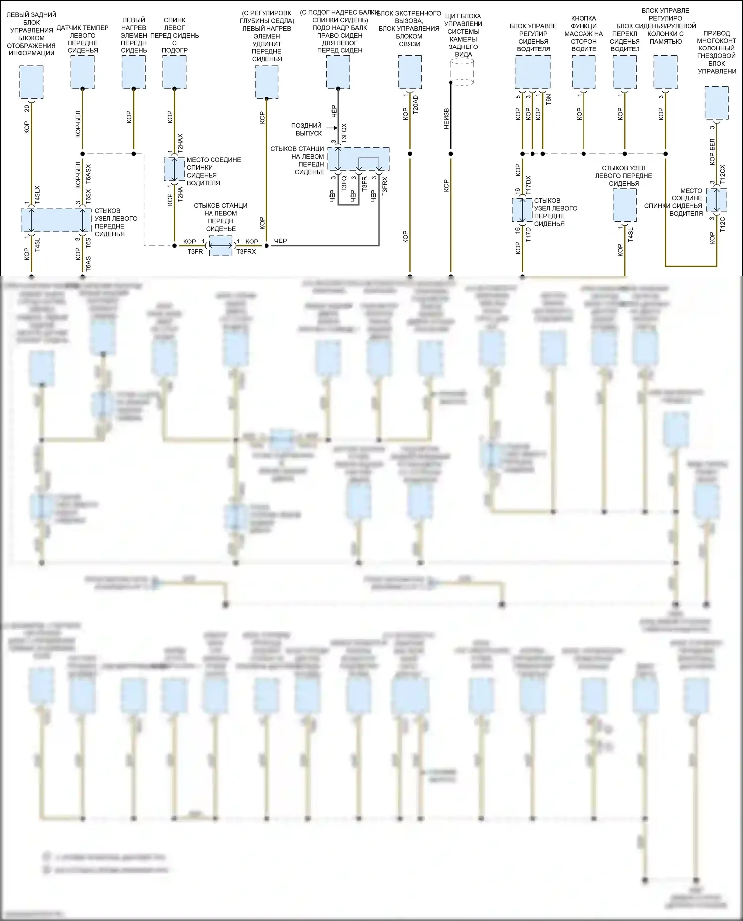S4 Audi B9 рестайлинг (2019-2024): Электросхема разводки массы (3 из 7) 