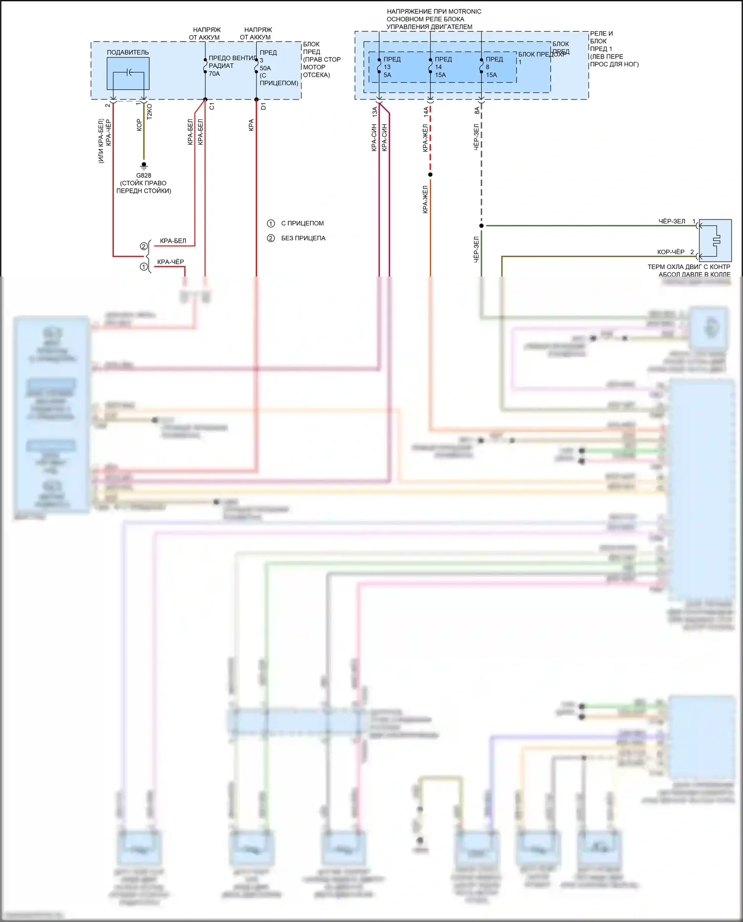 S4 Audi B9 рестайлинг (2019-2024): Электросхема вентилятора охлаждения 