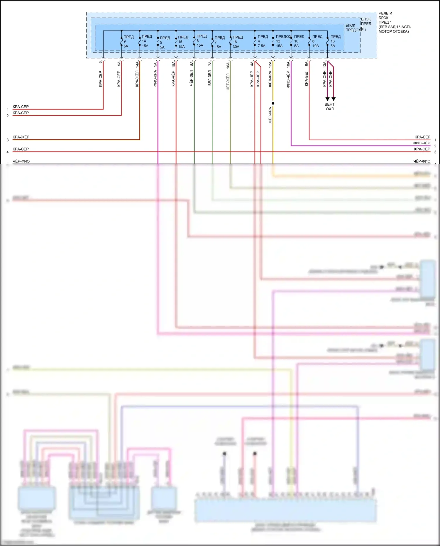 S4 Audi B9 (2016-2019): Электросхема двигателя 3.0л турбо, электросхема органов управления двигателем (2 из 10) 