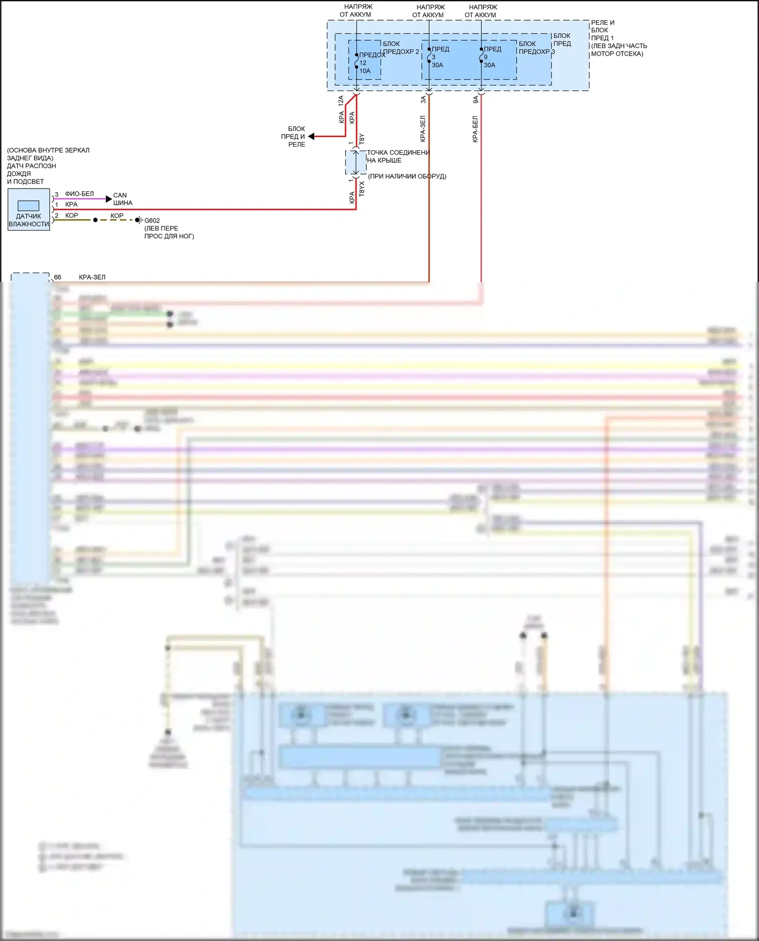 S4 Audi B9 (2016-2019): Электросхема фар и фонарей (1 из 6) 