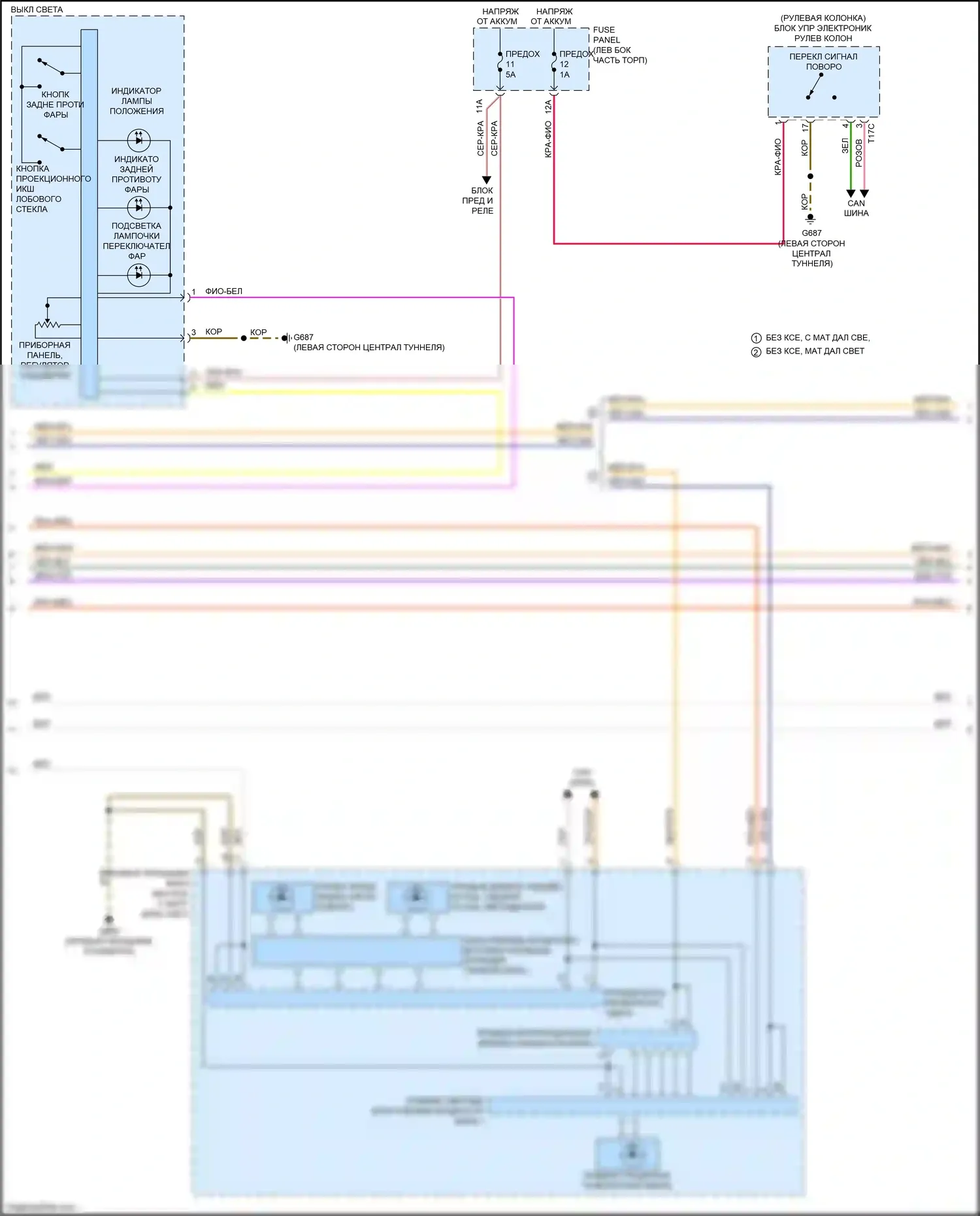 S4 Audi B9 (2016-2019): Электросхема фар и фонарей (3 из 6) 