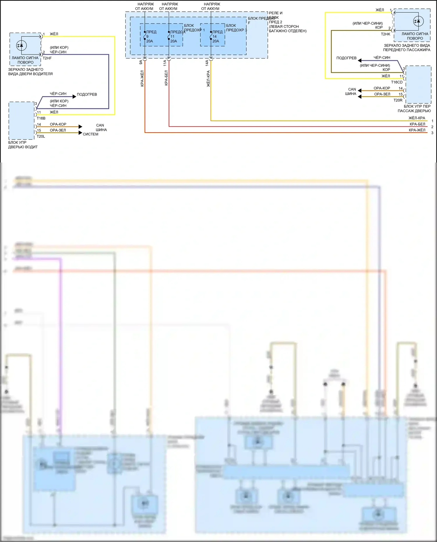 S4 Audi B9 (2016-2019): Электросхема фар и фонарей (4 из 6) 