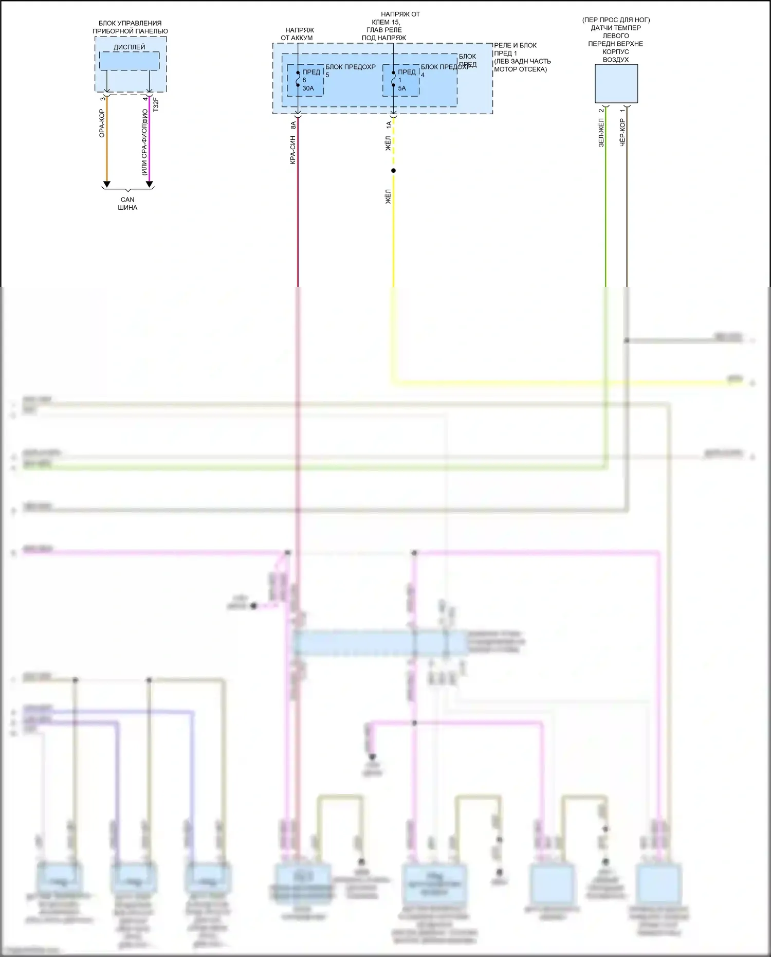 S4 Audi B9 (2016-2019): Электросхема климат контроля, без климата (2 из 4) 
