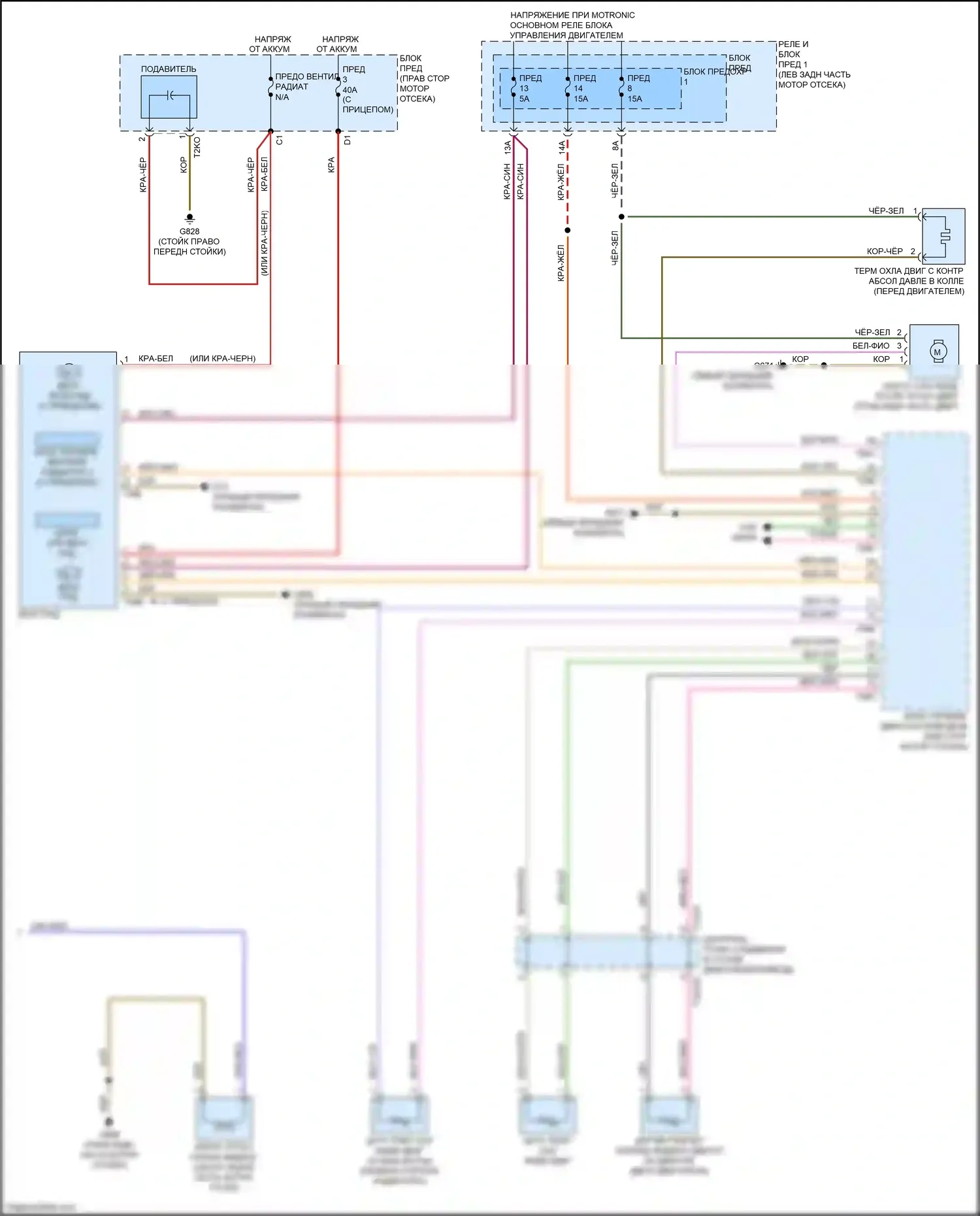 S4 Audi B9 (2016-2019): Электросхема климат контроля, с климатом (3 из 3) 