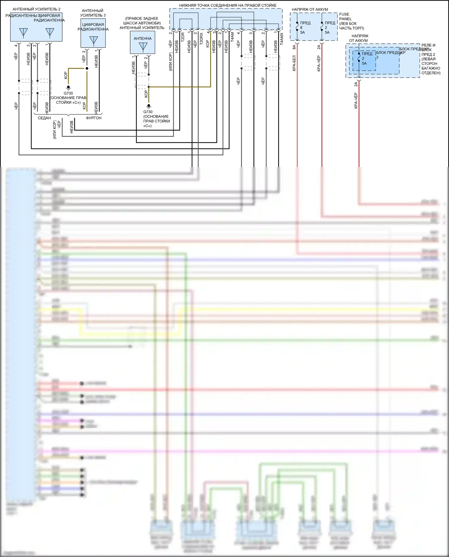 S4 Audi B9 (2016-2019): Электросхема магнитолы, без навигации (1 из 3) 