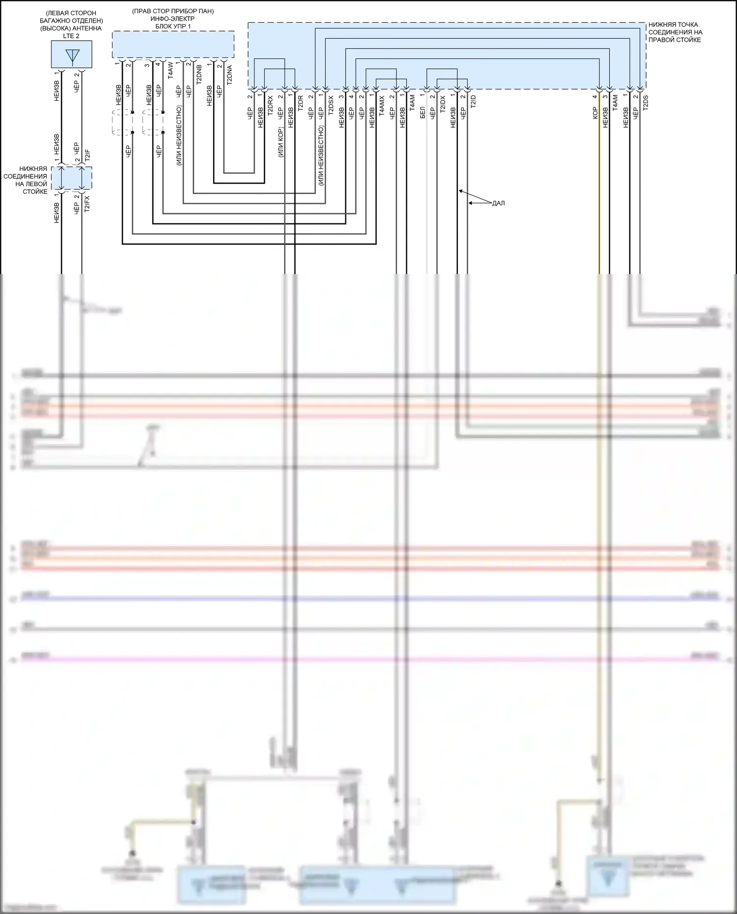 S4 Audi B9 (2016-2019): Электросхема магнитолы, со звуком bang и olufsen (2 из 5) 
