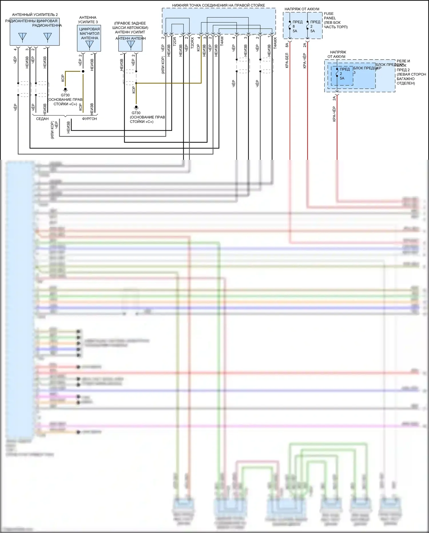 S4 Audi B9 (2016-2019): Электросхема навигации (1 из 4) 
