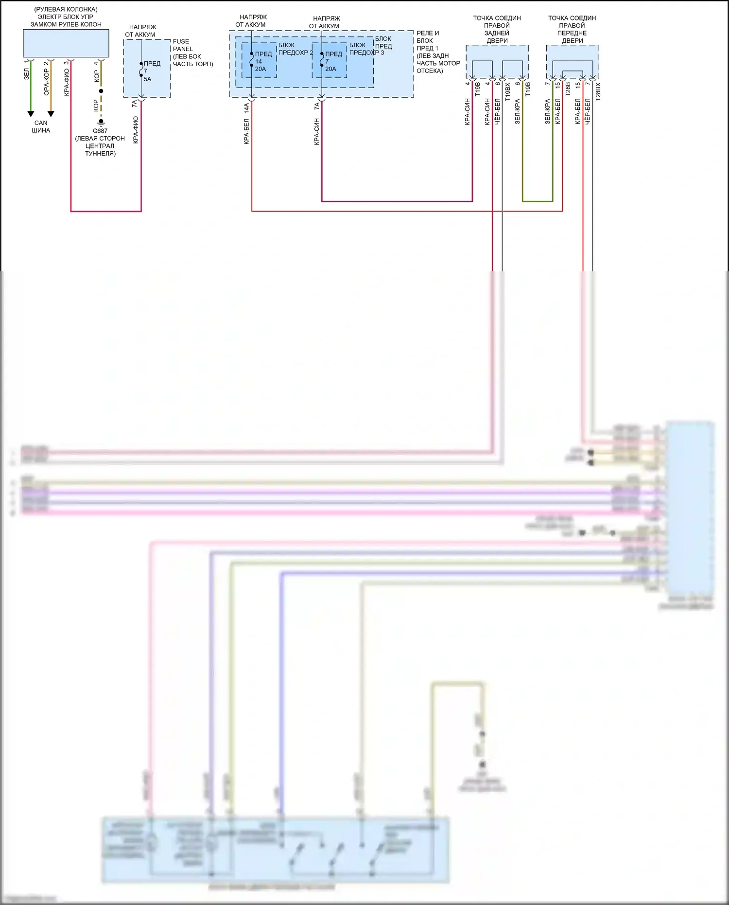 S4 Audi B9 (2016-2019): Электросхема центрального замка (6 из 6) 