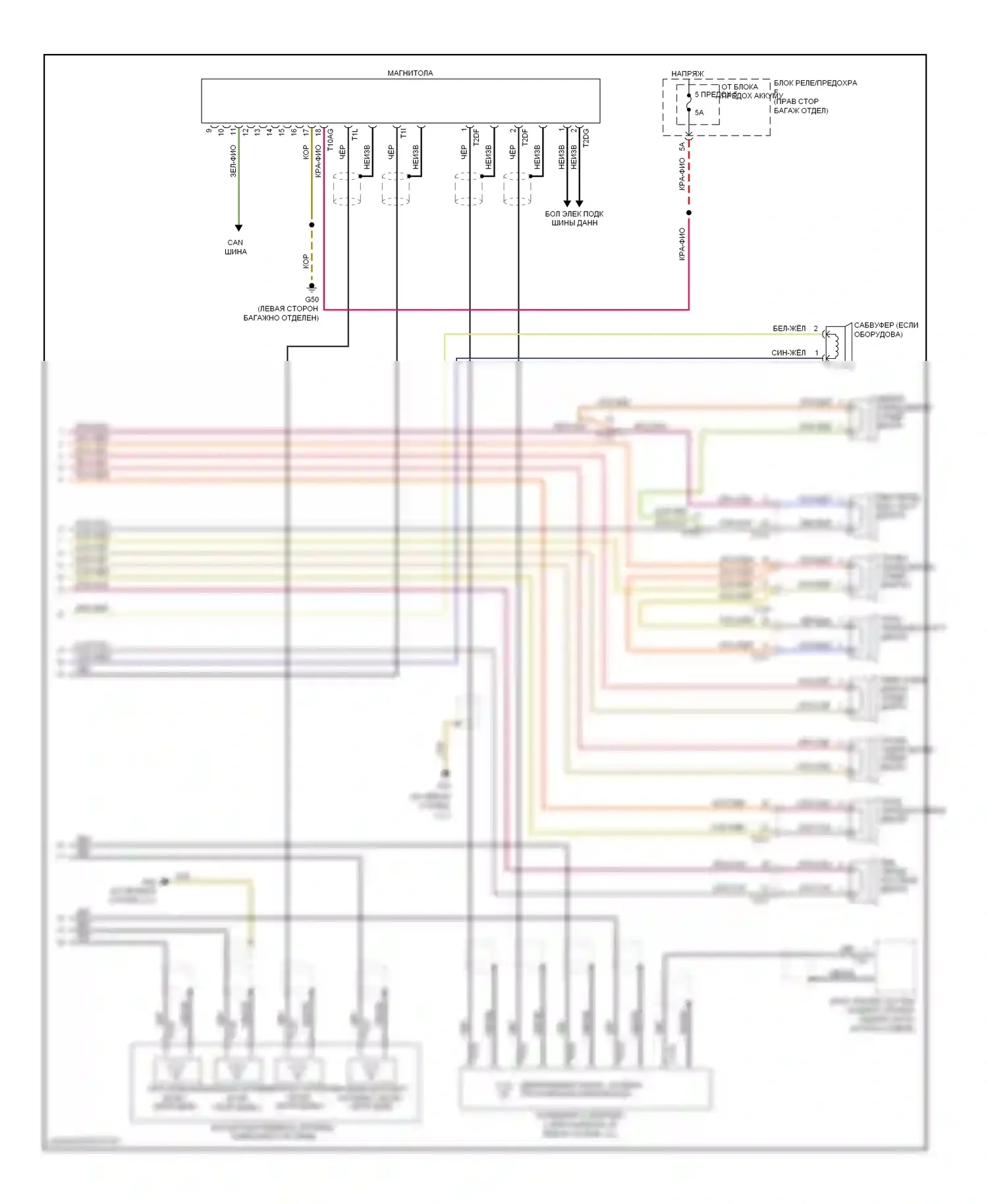 S5 Audi I рестайлинг (2011-2016): Электросхема навигации, купе премиум mmi (2 из 2) 