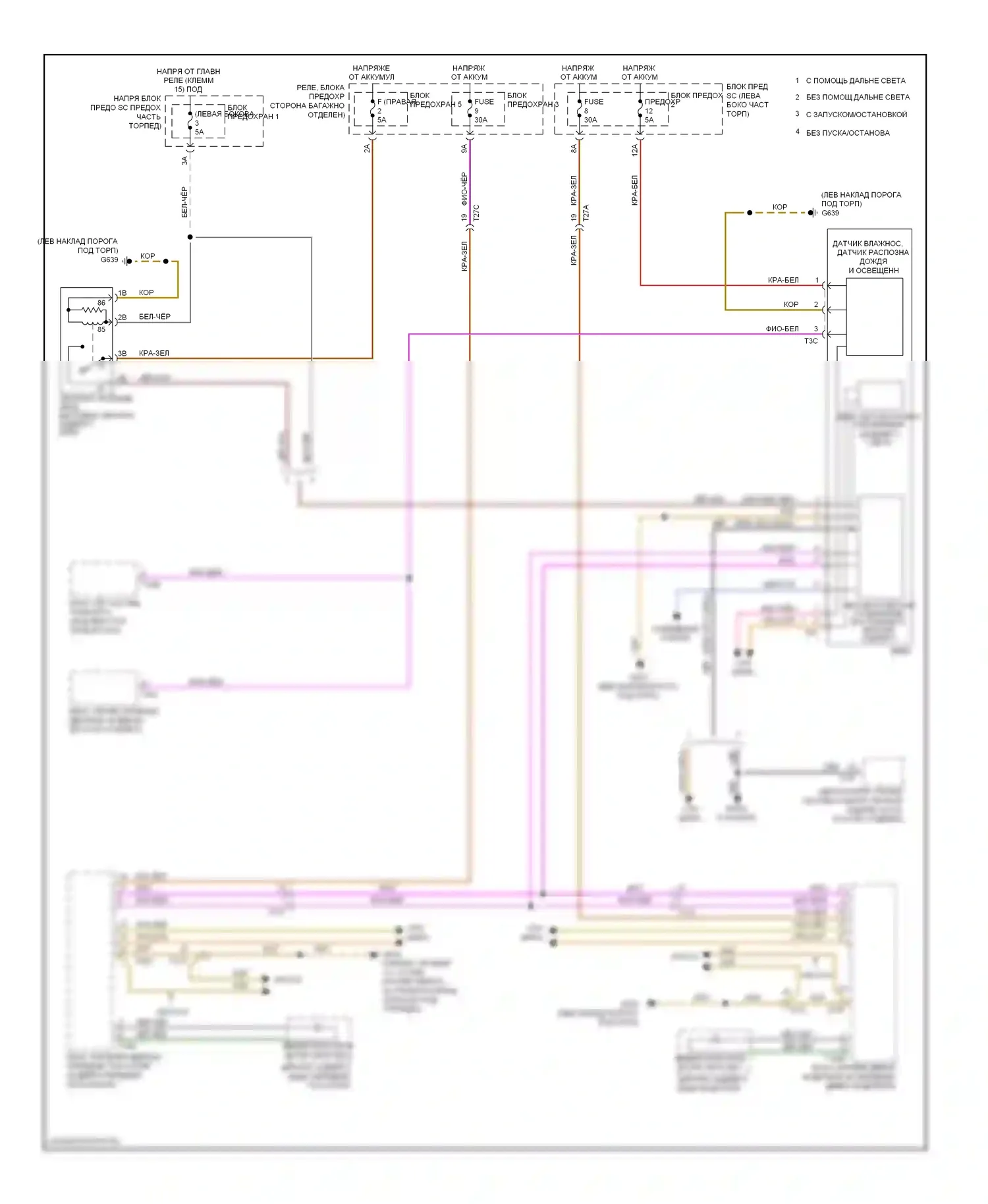S5 Audi I рестайлинг (2011-2016): Электросхема автоматического дневного/ночного зеркала 