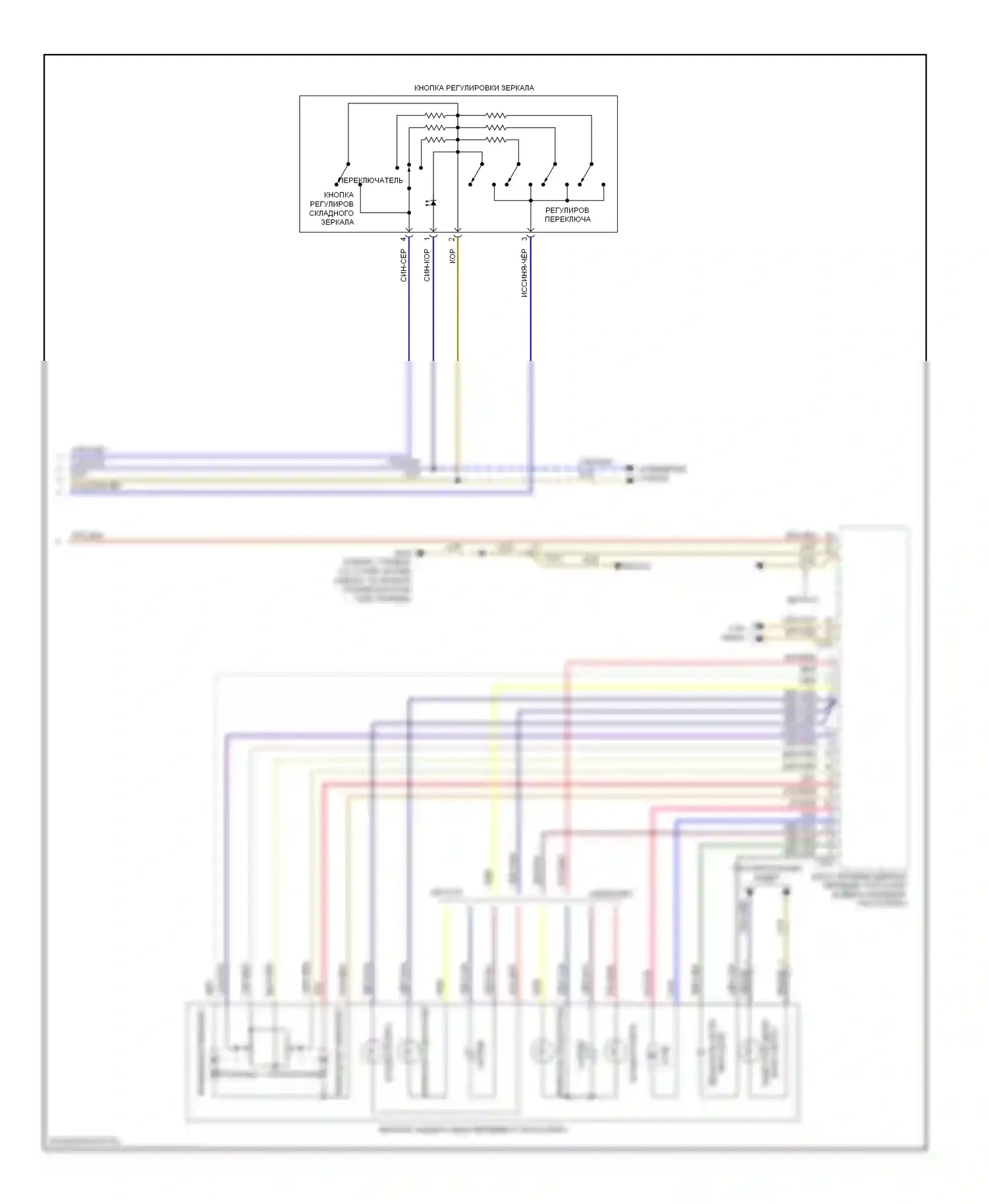 S5 Audi I рестайлинг (2011-2016): Управление зеркалами заднего вида электросхема (2 из 2) 