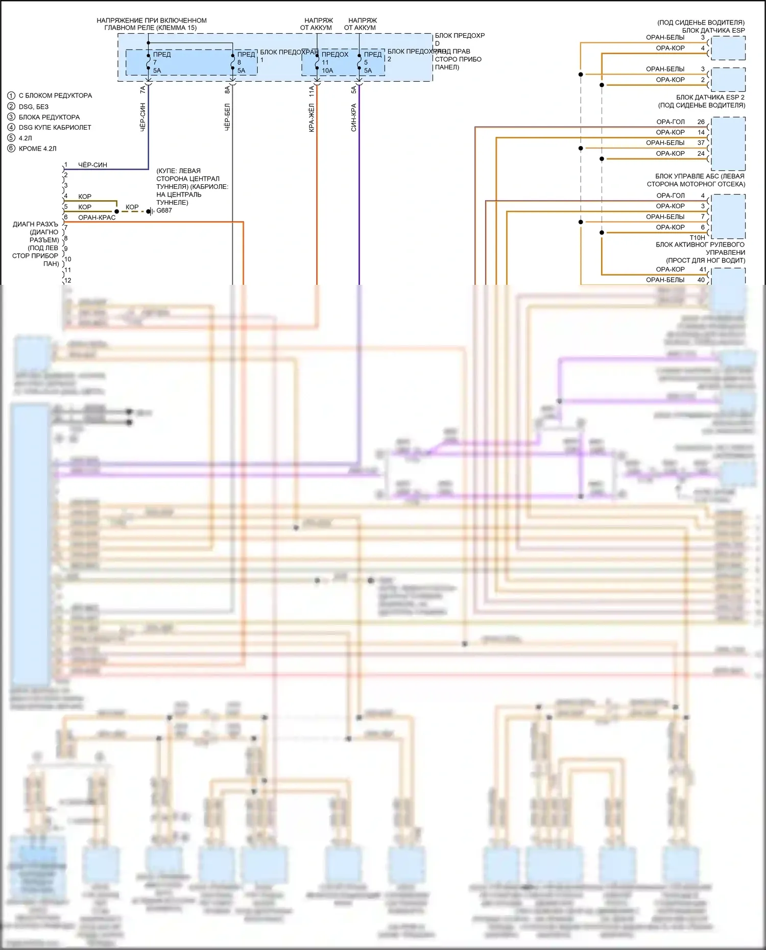 S5 Audi I рестайлинг (2011-2016): Can шина электросхема (1 из 3) 