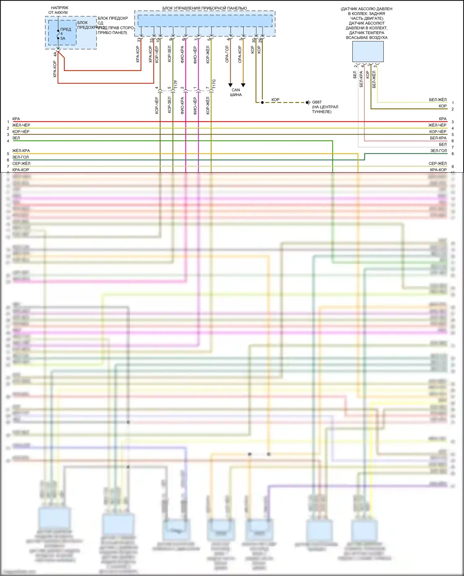 S5 Audi I рестайлинг (2011-2016): Электросхема двигателя 3.0l sc (5 из 8) 