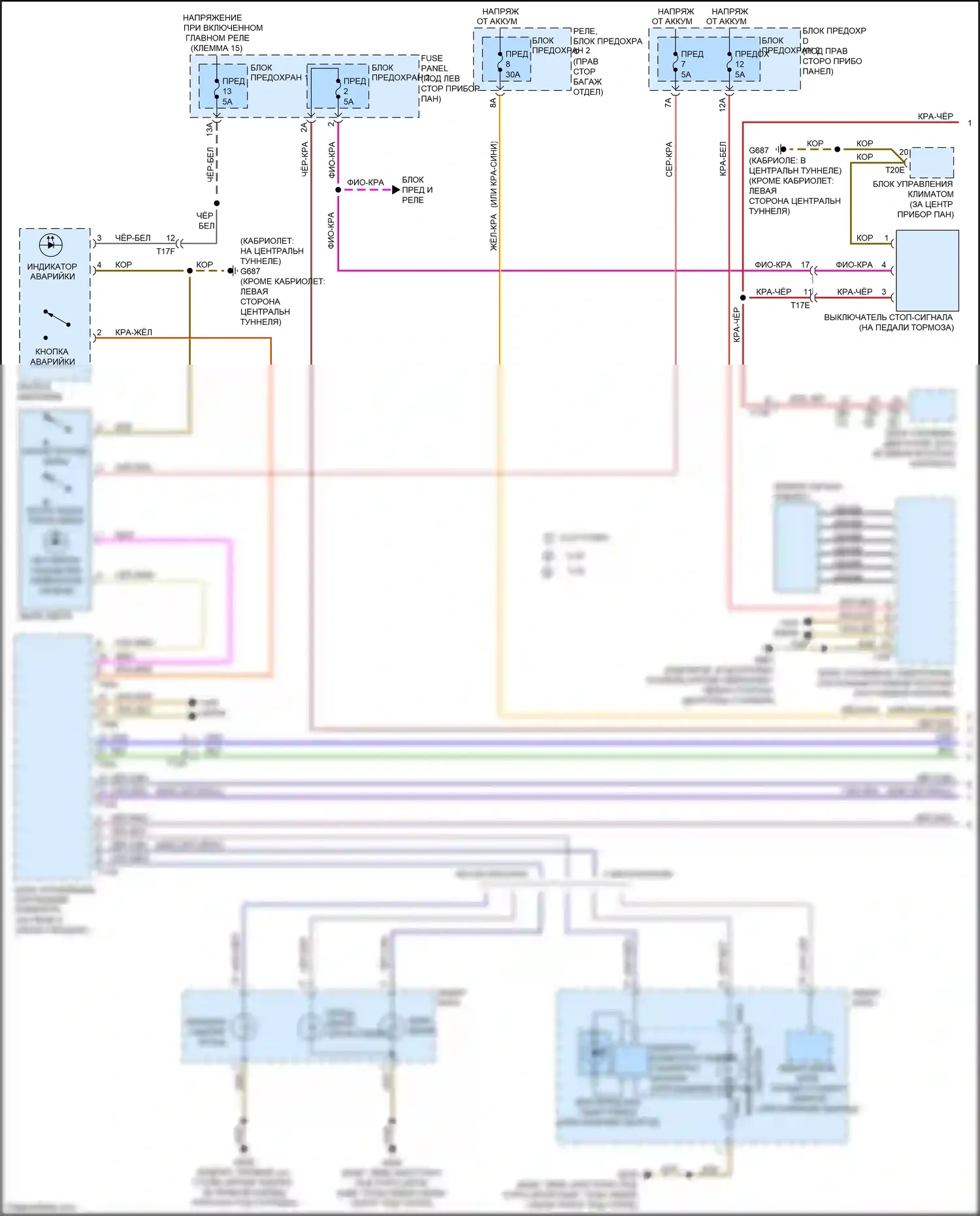 S5 Audi I рестайлинг (2011-2016): Электросхема фар и фонарей (1 из 3) 