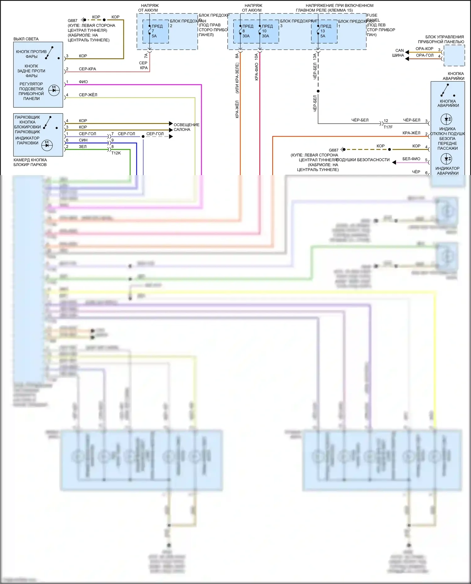 S5 Audi I рестайлинг (2011-2016): Электросхема фар, без биксеноновых фар 