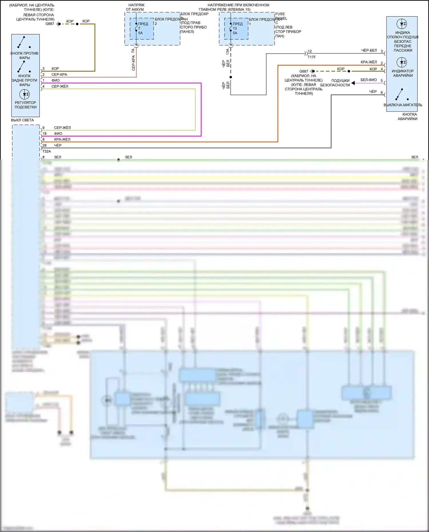 S5 Audi I рестайлинг (2011-2016): Электросхема фар, с би-ксеноном, без фар на поворотах (1 из 2) 