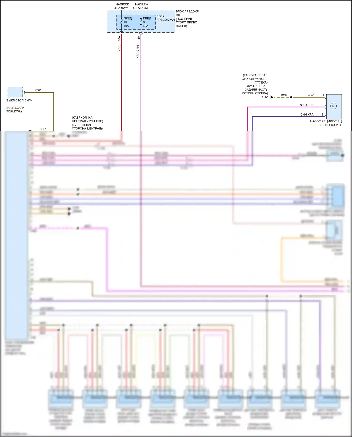 S5 Audi I рестайлинг (2011-2016): Электросхема климат контроля, базовая (1 из 2) 