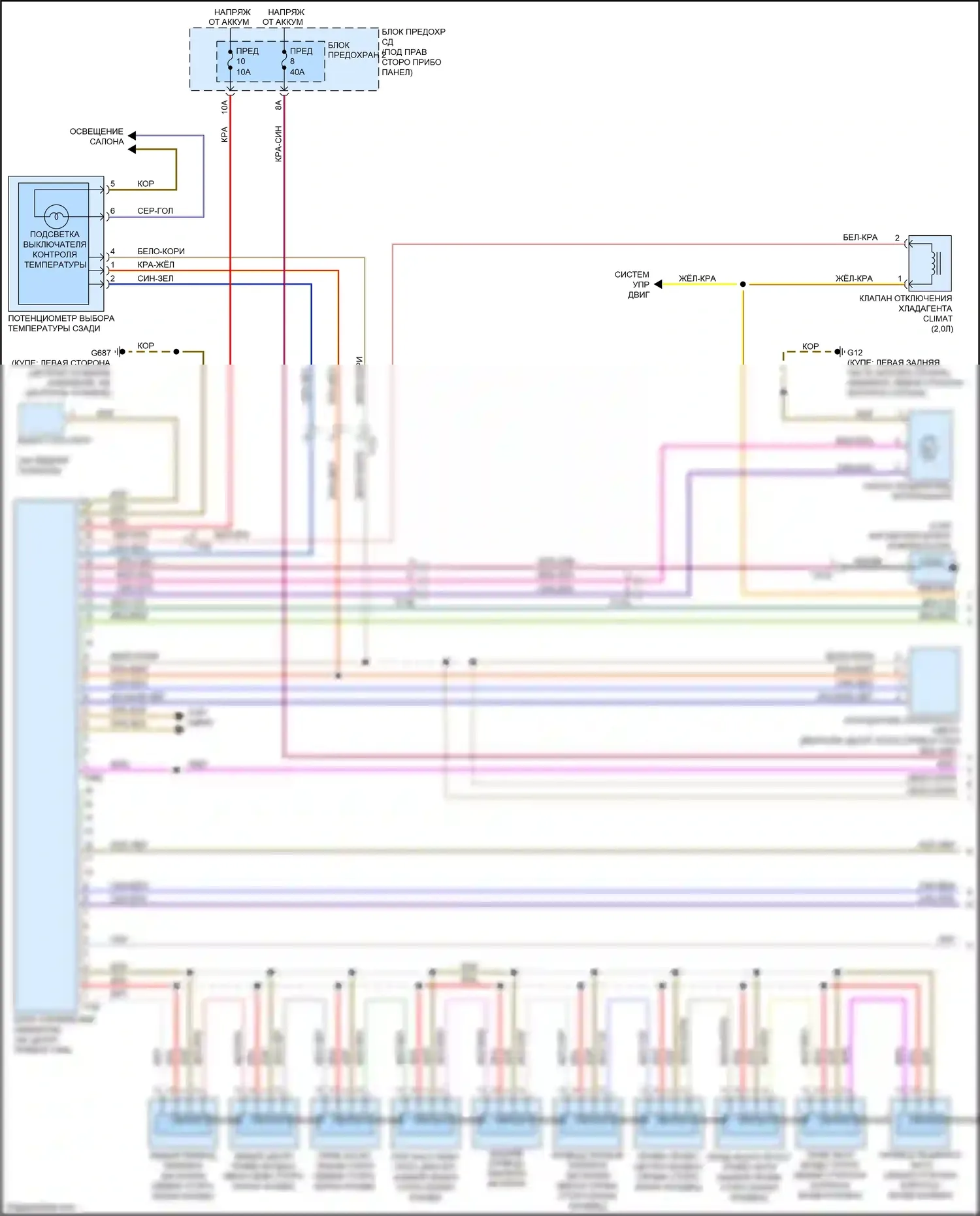 S5 Audi I рестайлинг (2011-2016): Электросхема климат контроля, комфорт (1 из 3) 