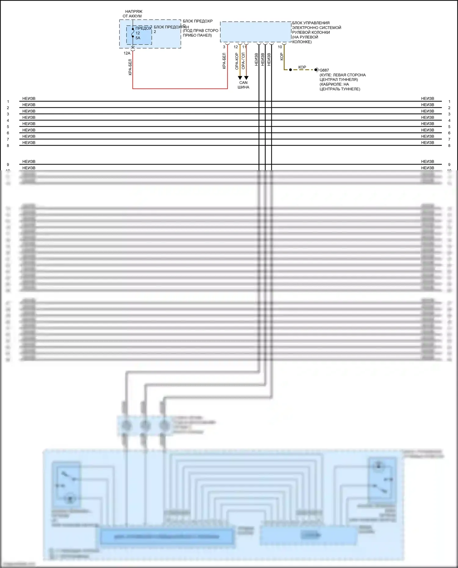 S5 Audi I рестайлинг (2011-2016): Электросхема автоматической коробки передач (2 из 3) 