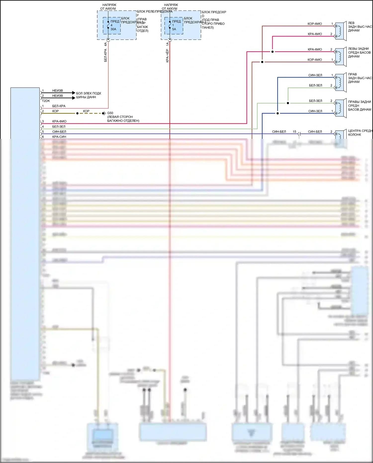 S5 Audi I рестайлинг (2011-2016): Электросхема магнитола, купе премиум mmi (1 из 2) 