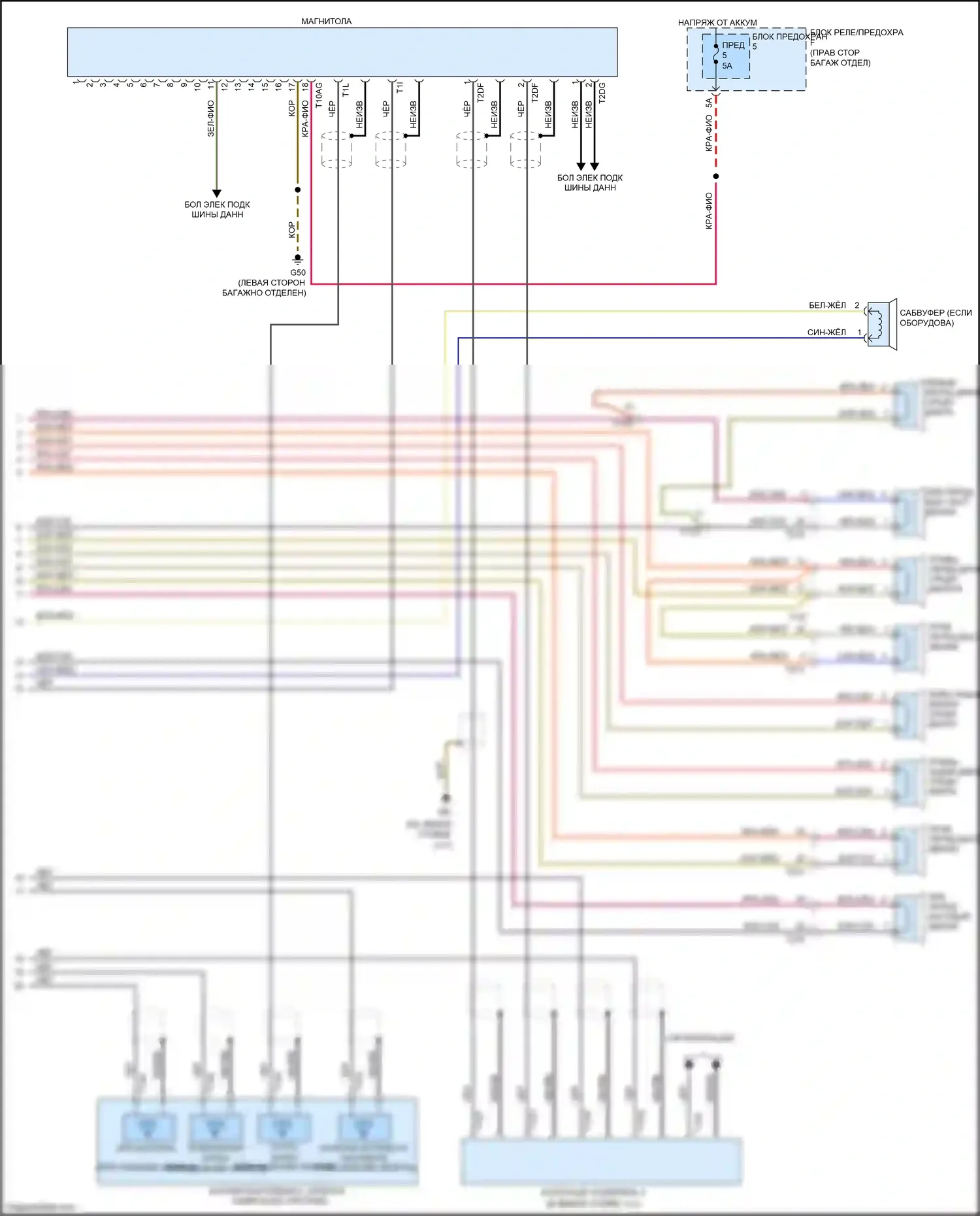 S5 Audi I рестайлинг (2011-2016): Электросхема магнитола, купе премиум mmi (2 из 2) 