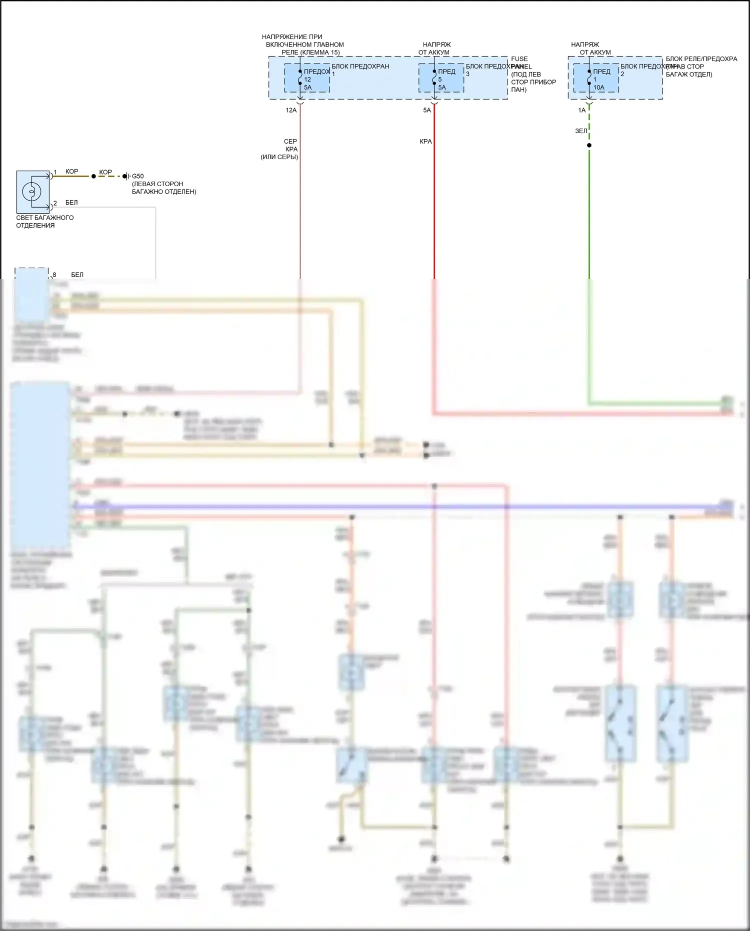 S5 Audi I рестайлинг (2011-2016): Электросхема освещения салона (1 из 2) 