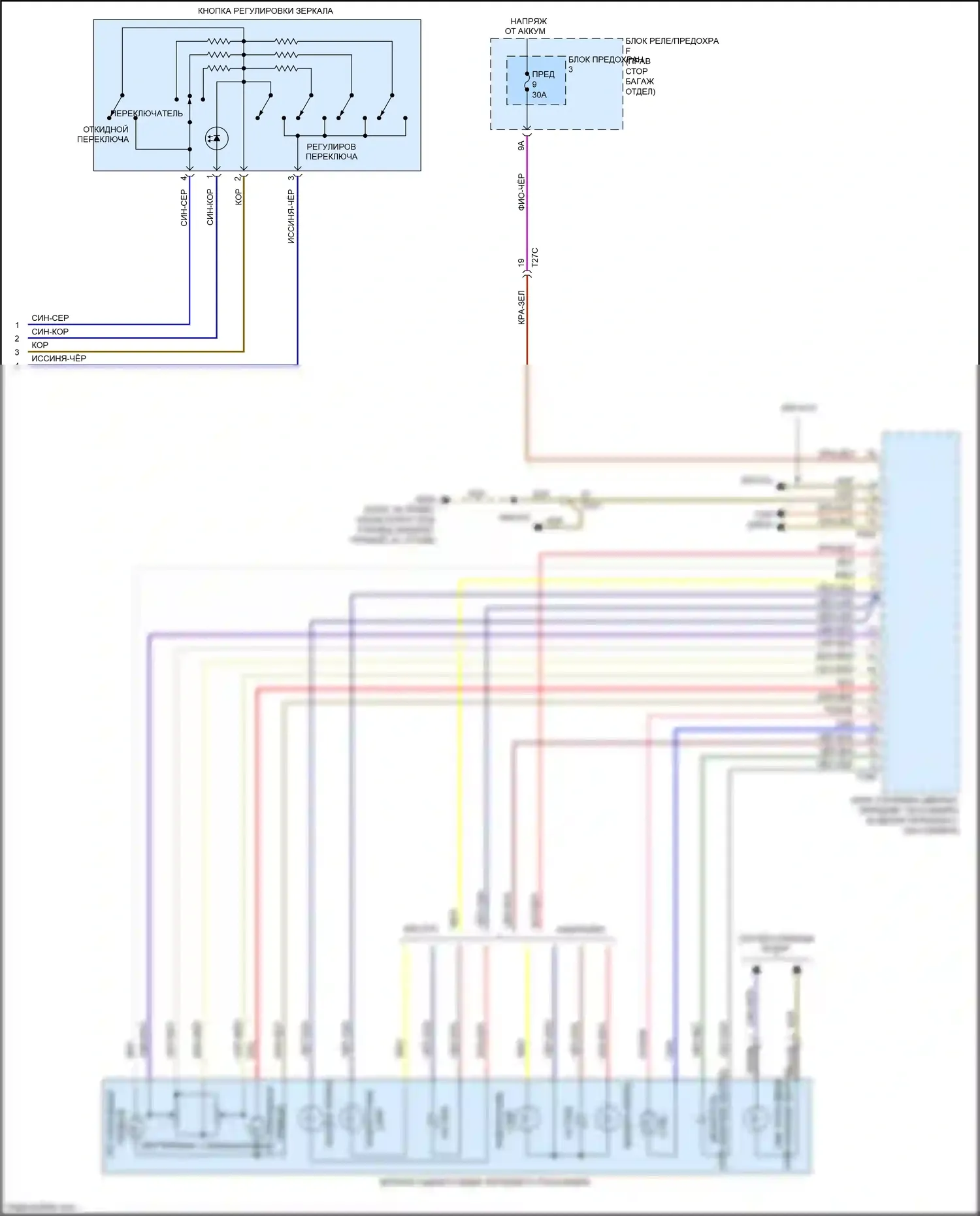 S5 Audi I рестайлинг (2011-2016): Электросхема памяти зеркал (2 из 2) 