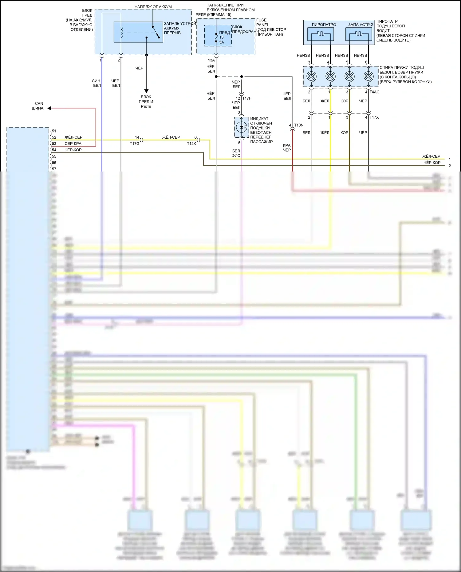 S5 Audi I рестайлинг (2011-2016): Электросхема подушек безопасности (1 из 3) 