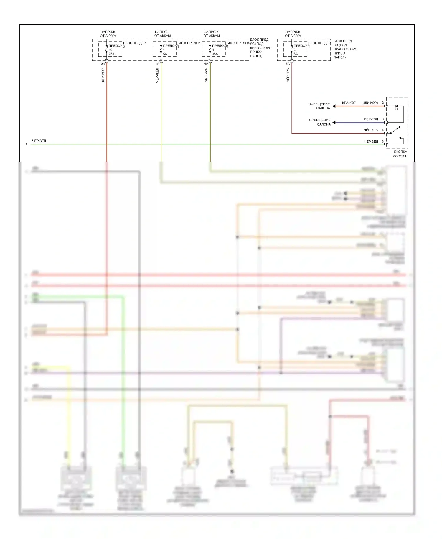 S5 Audi I (2007-2011): Антиблокировочная система abs электросхема (2 из 3) 
