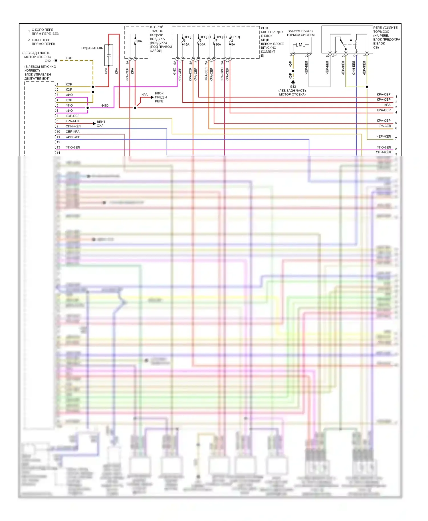 S5 Audi I (2007-2011): Электросхема двигателя 4.2l (1 из 7) 