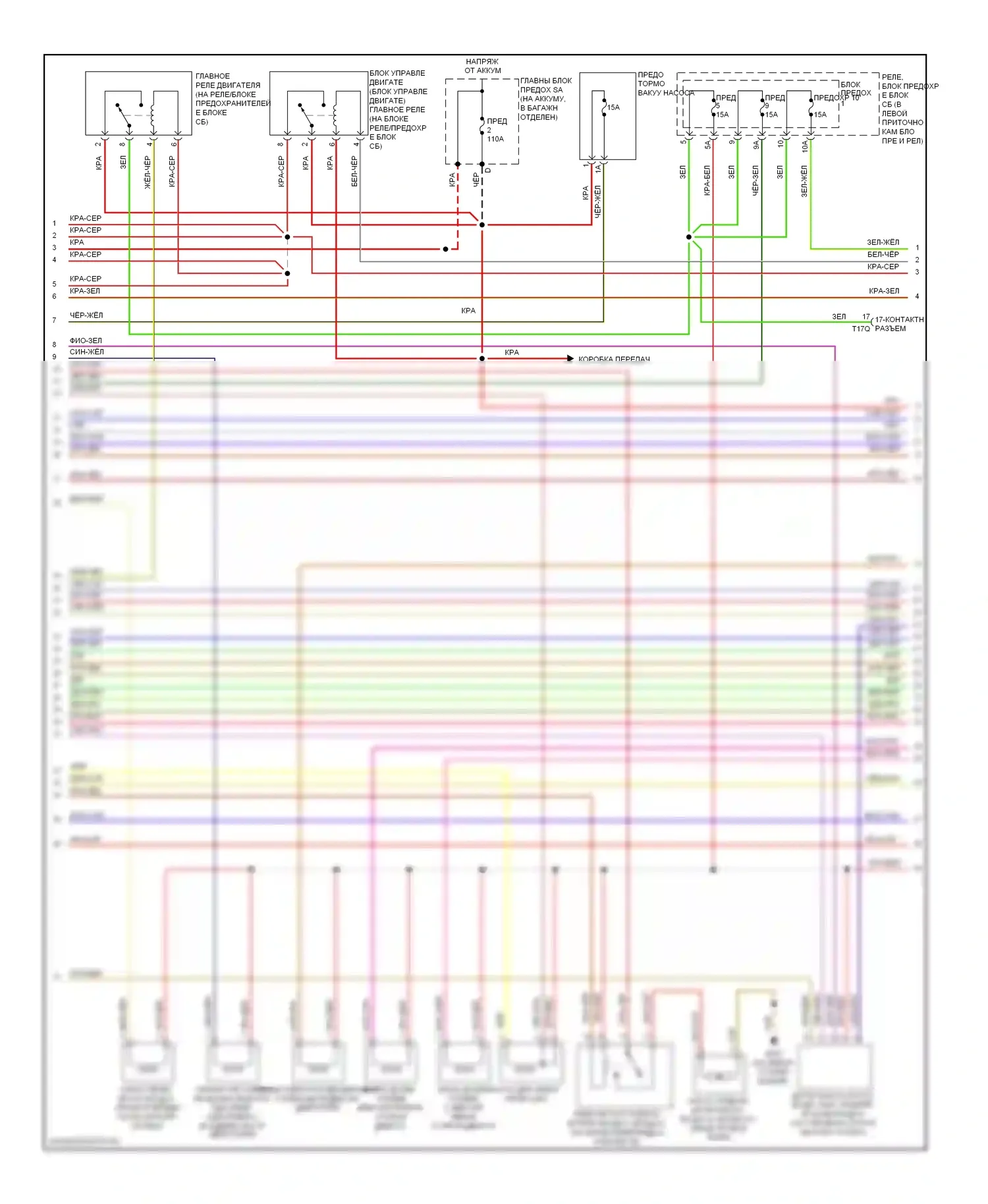 S5 Audi I (2007-2011): Электросхема двигателя 4.2l (2 из 7) 