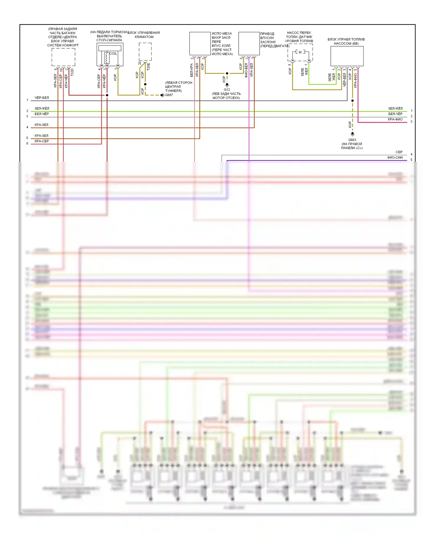 S5 Audi I (2007-2011): Электросхема двигателя 4.2l (4 из 7) 