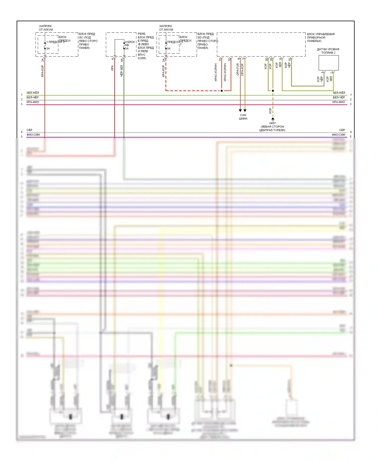 S5 Audi I (2007-2011): Электросхема двигателя 4.2l (6 из 7) 